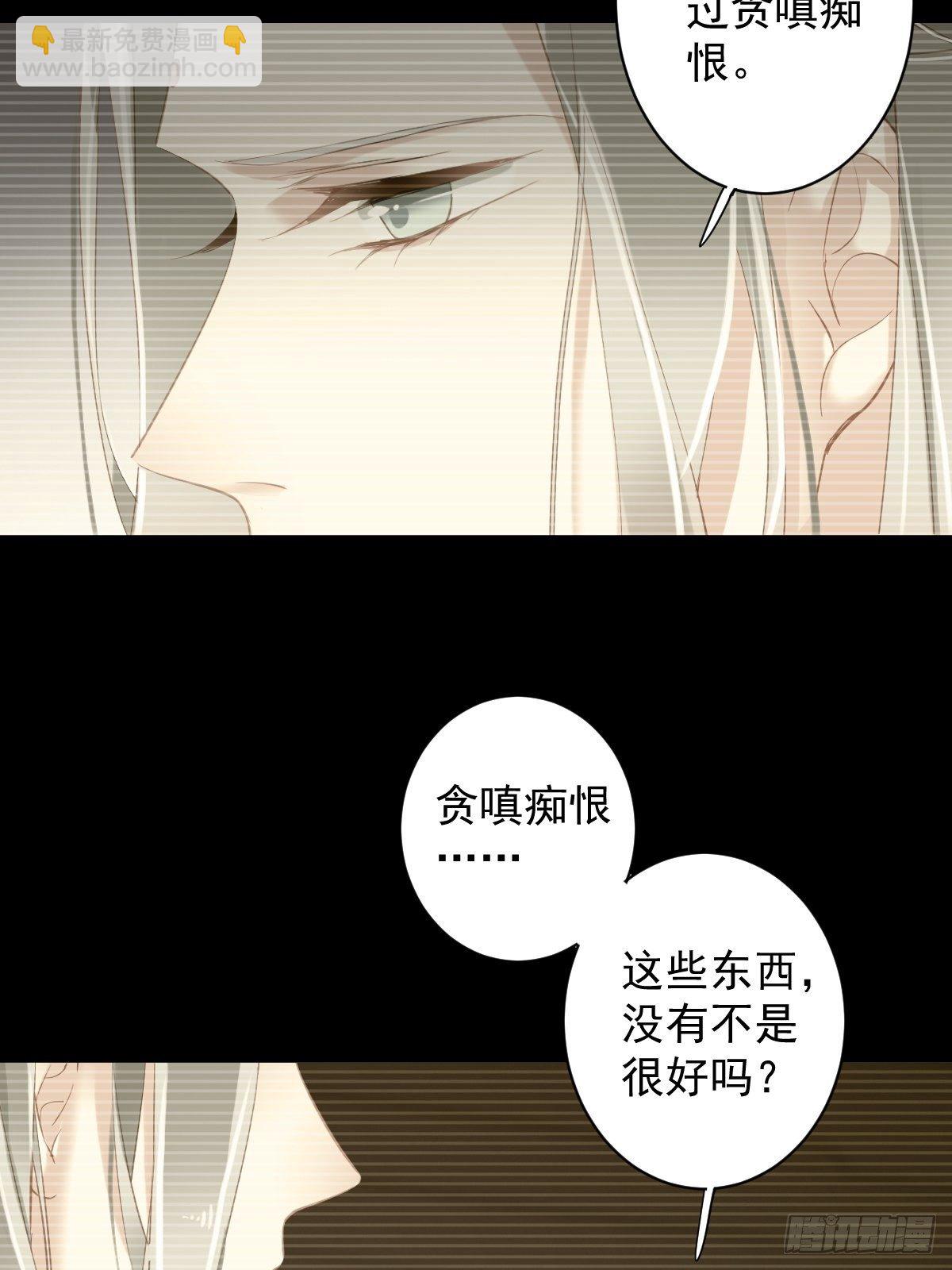 第99话 我会让她选不了别人-第103话