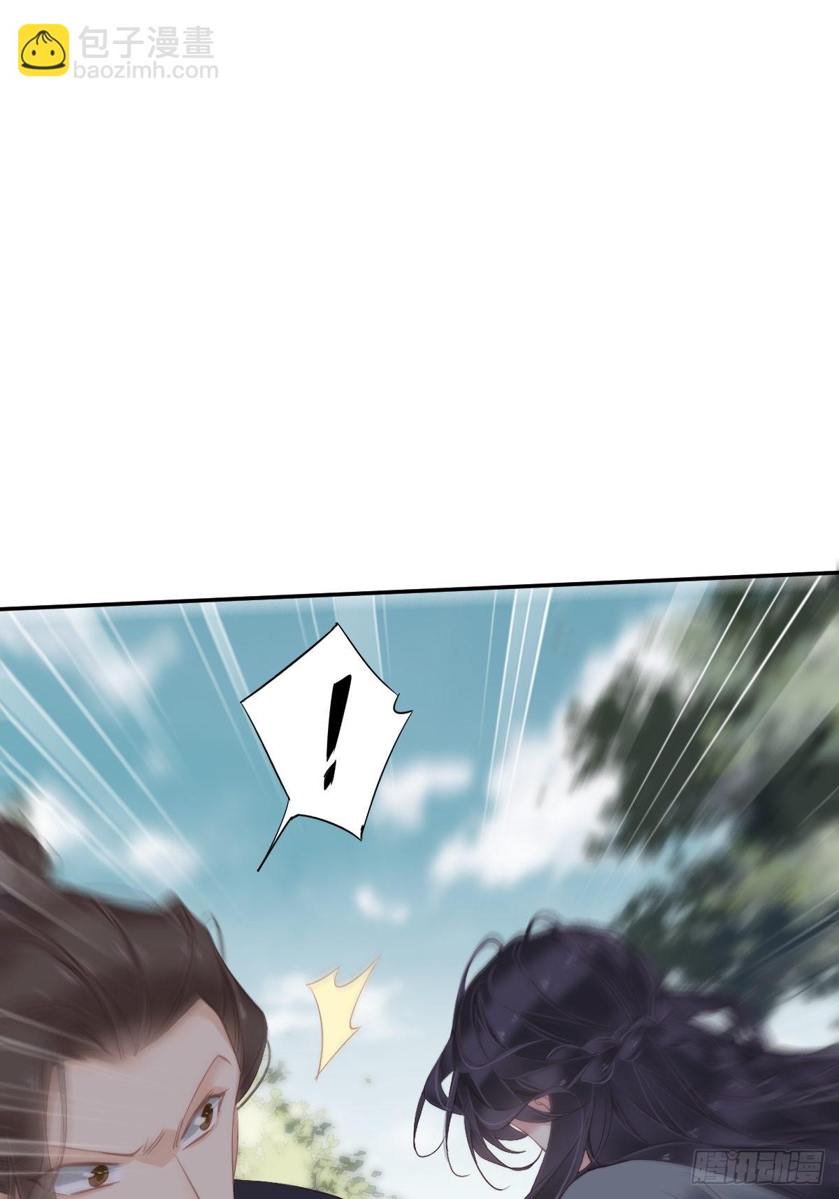 第101话 你本该嫁给我的(1/2)-第105话