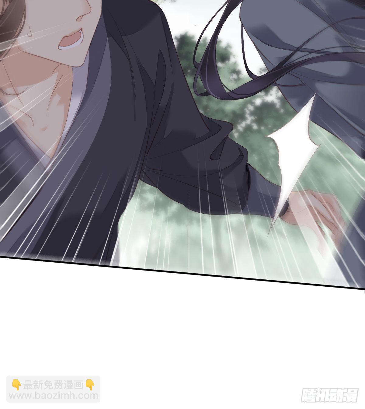 第101话 你本该嫁给我的(1/2)-第105话
