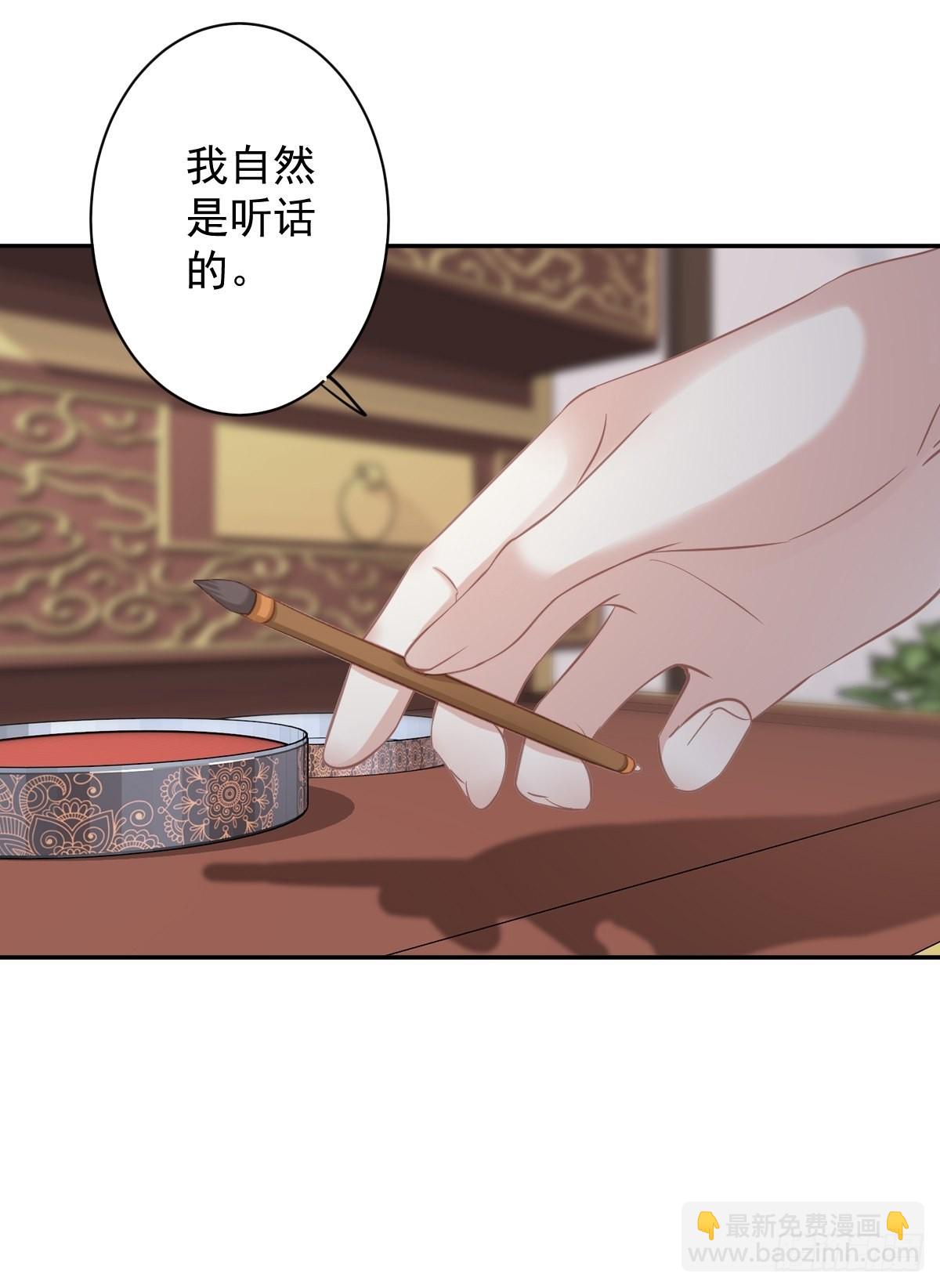 第101话 你本该嫁给我的(1/2)-第105话
