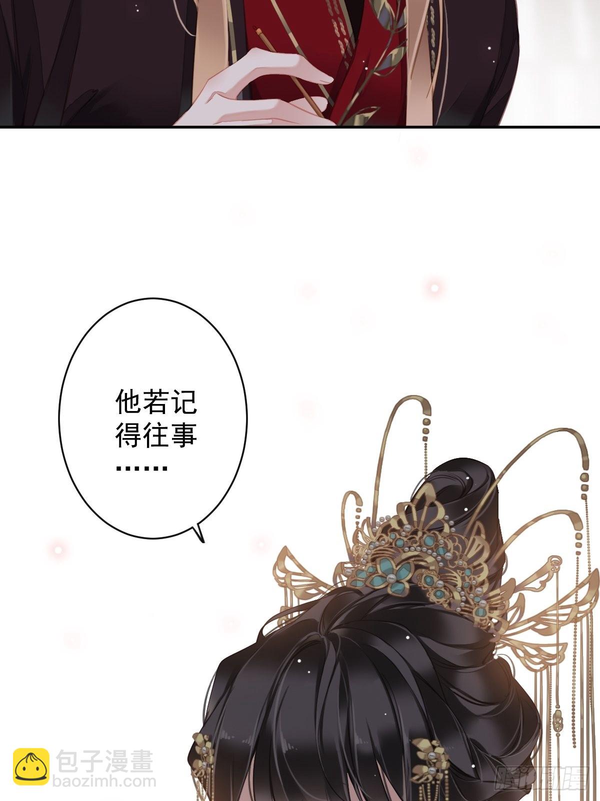 第101话 你本该嫁给我的(1/2)-第105话