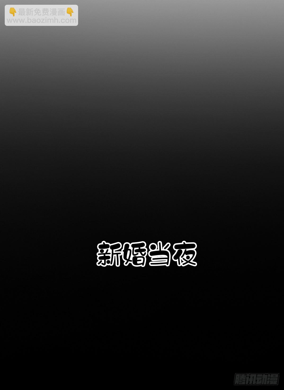 第103话 名声所累(1/2)-第107话