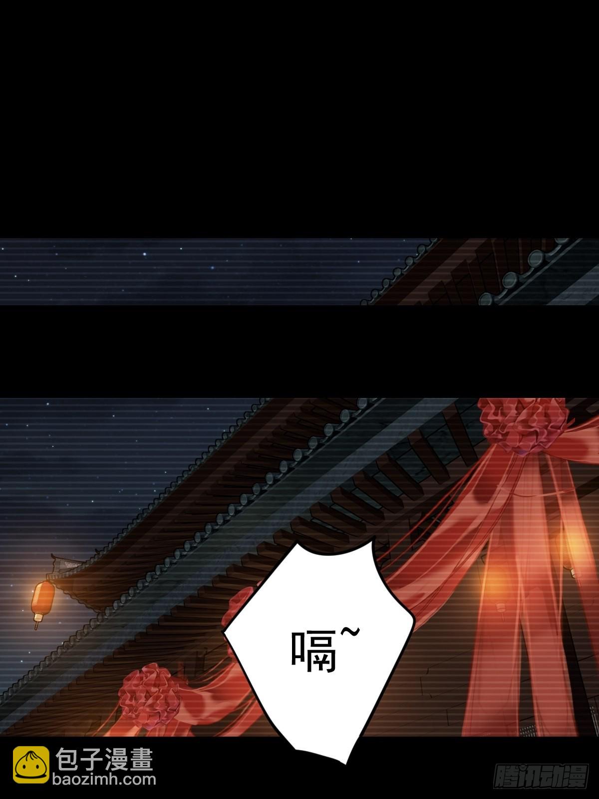 第103话 名声所累(1/2)-第107话