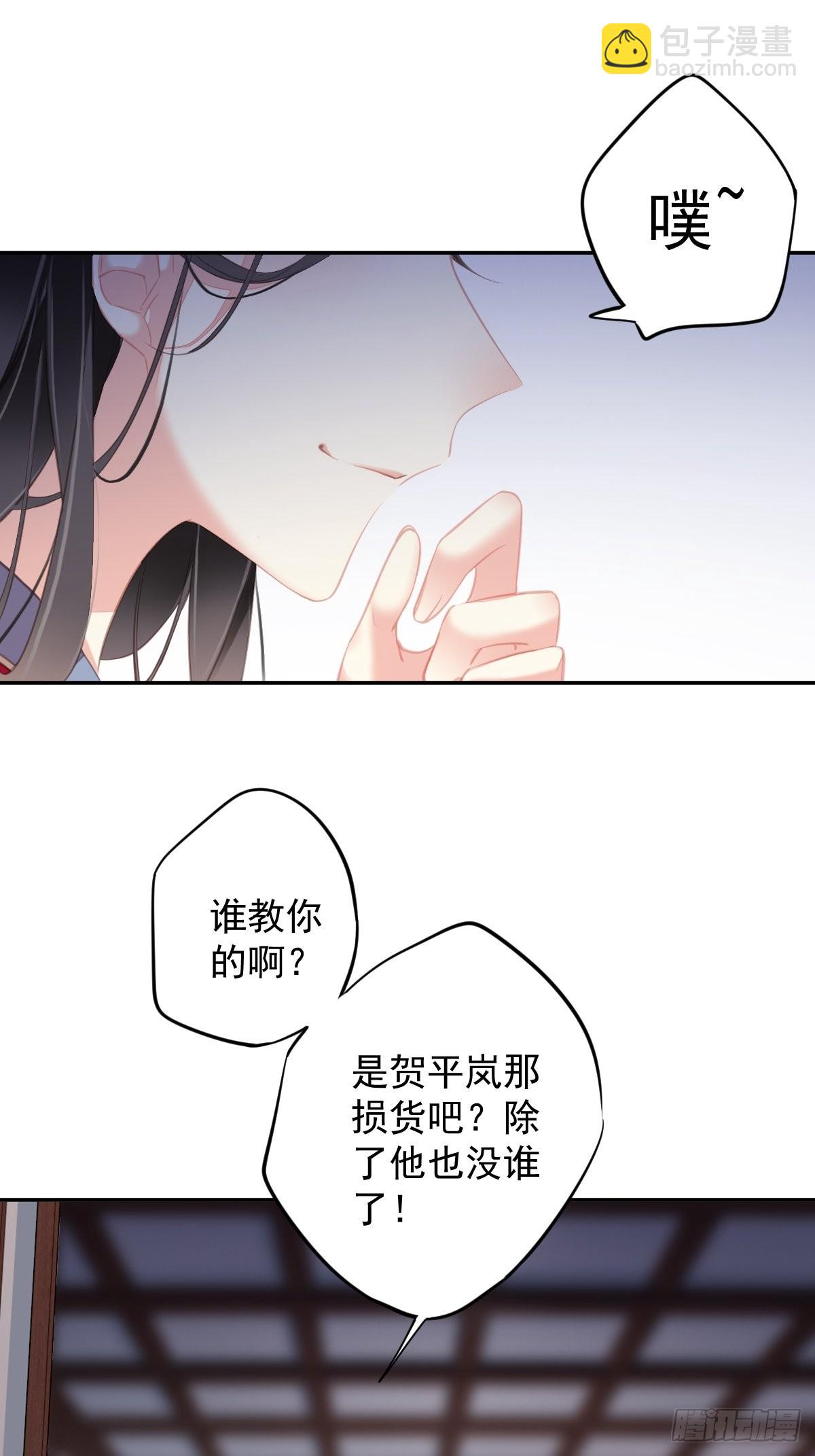 第103话 名声所累(1/2)-第107话