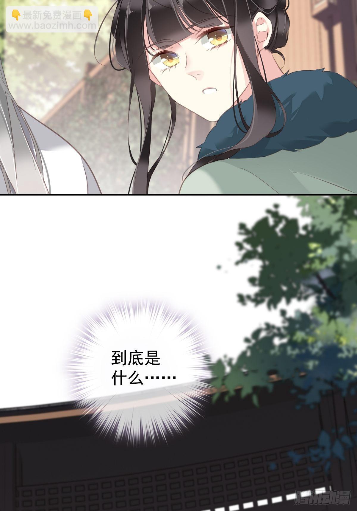 第103话 名声所累(1/2)-第107话