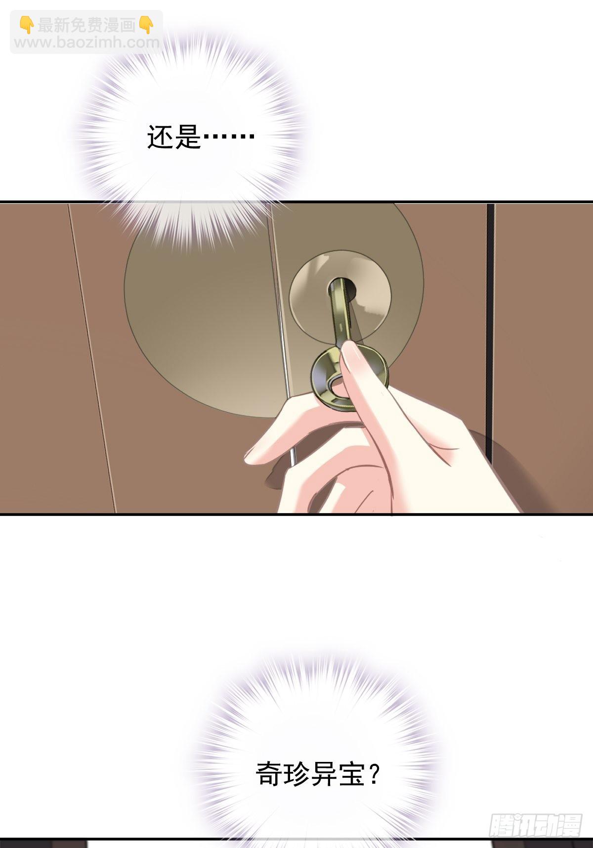 第103话 名声所累(1/2)-第107话