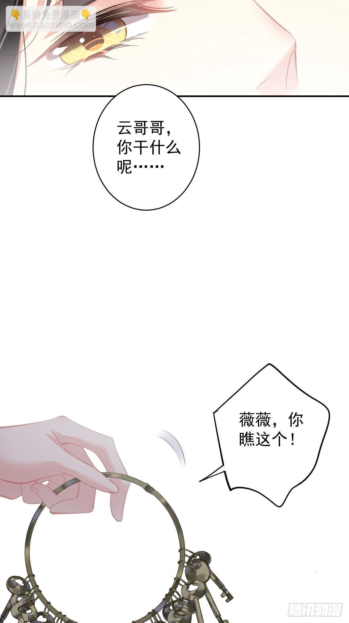 第103话 名声所累(1/2)-第107话