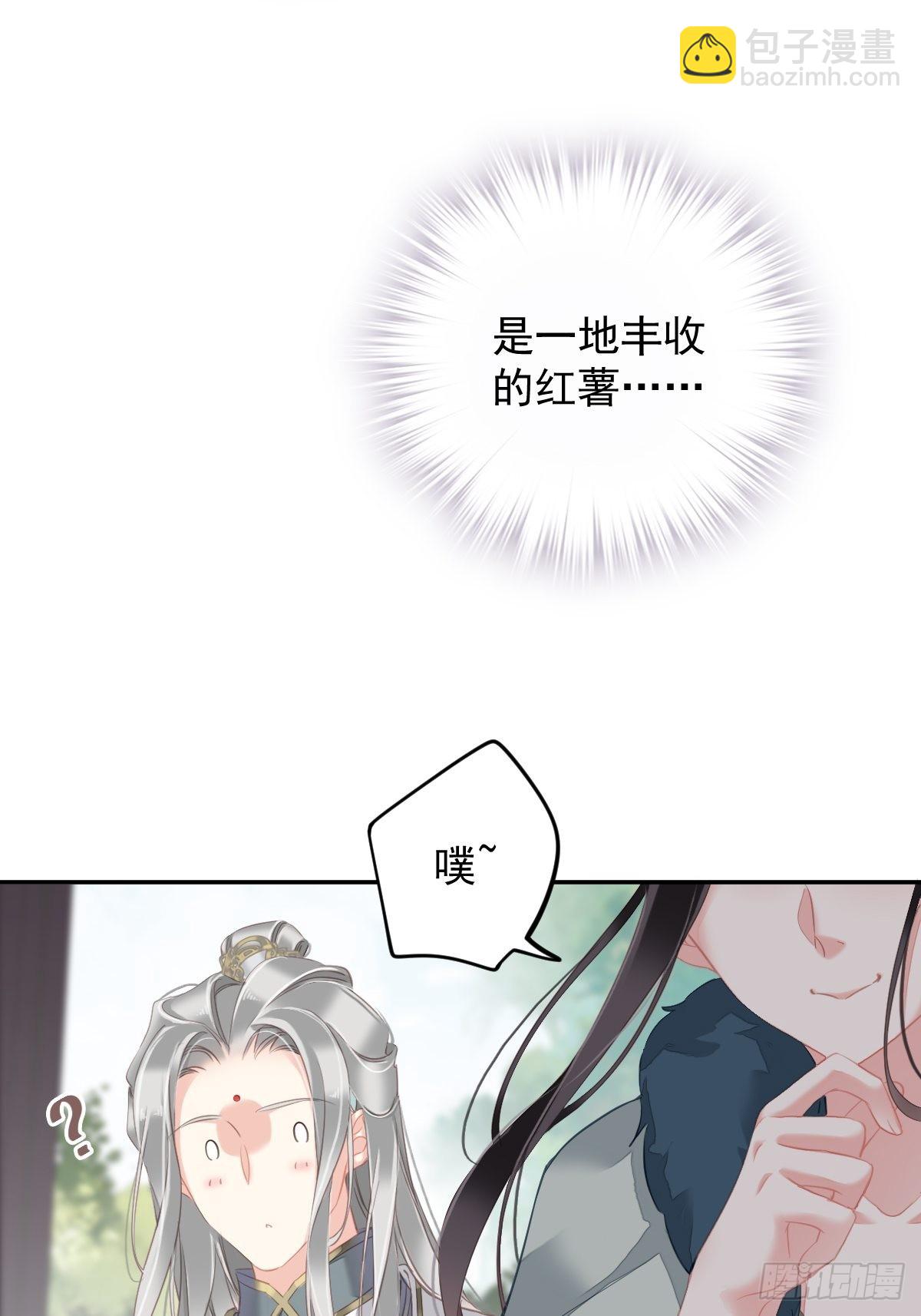 第103话 名声所累(1/2)-第107话