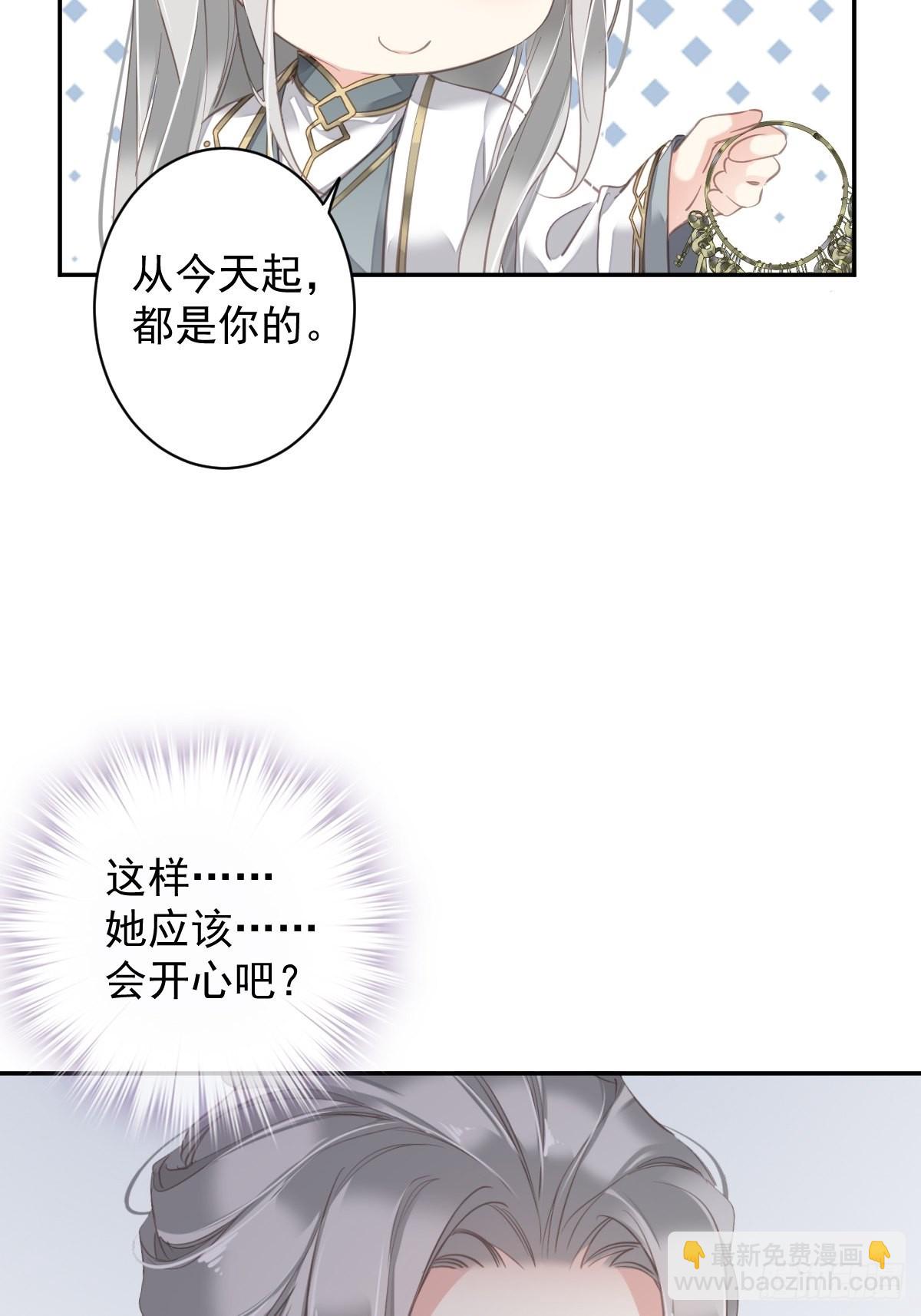 第103话 名声所累(1/2)-第107话