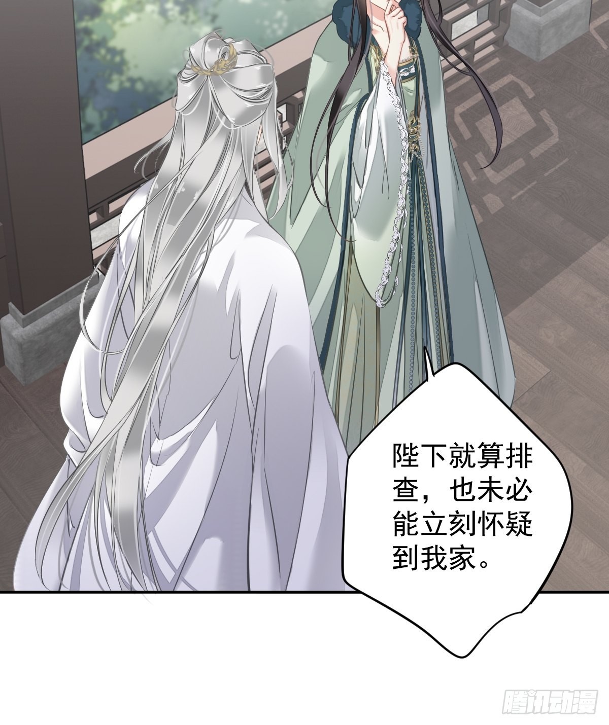 第105话 我的软肋就交给你了-第109话