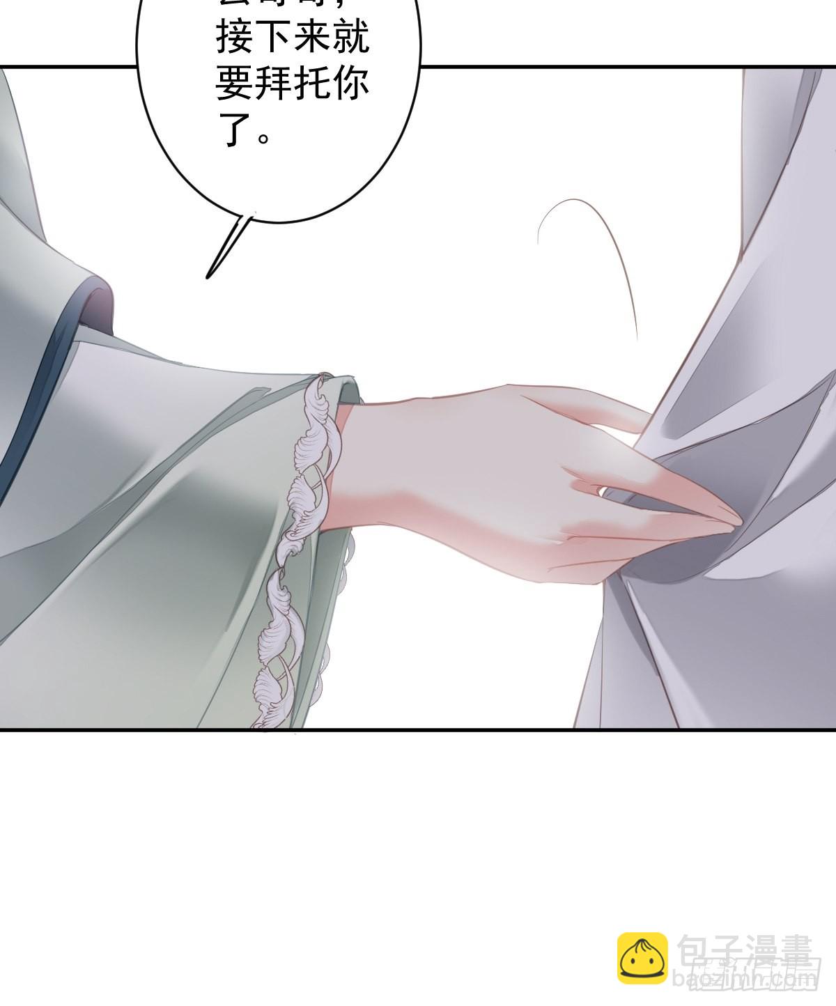第105话 我的软肋就交给你了-第109话