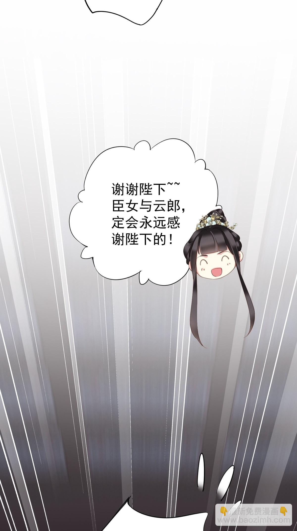 第105话 我的软肋就交给你了-第109话