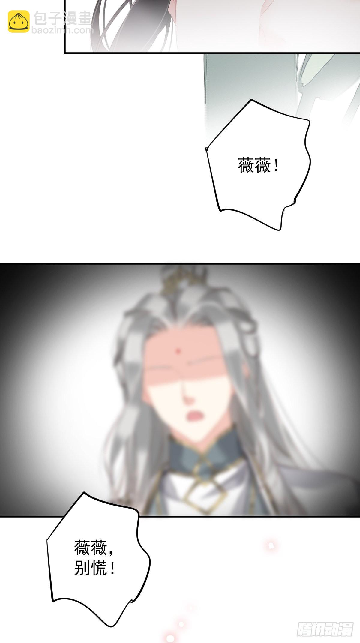 第105话 我的软肋就交给你了-第109话