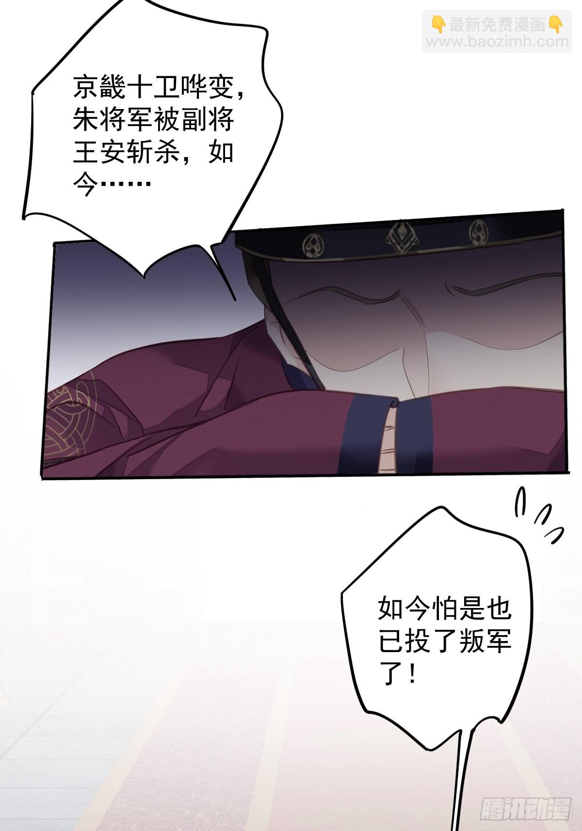 第107话 傻姑娘-第111话
