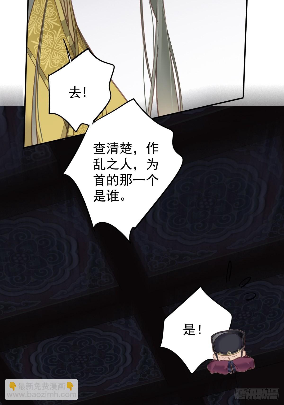 第107话 傻姑娘-第111话