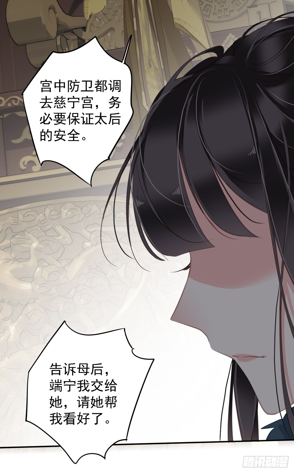 第107话 傻姑娘-第111话