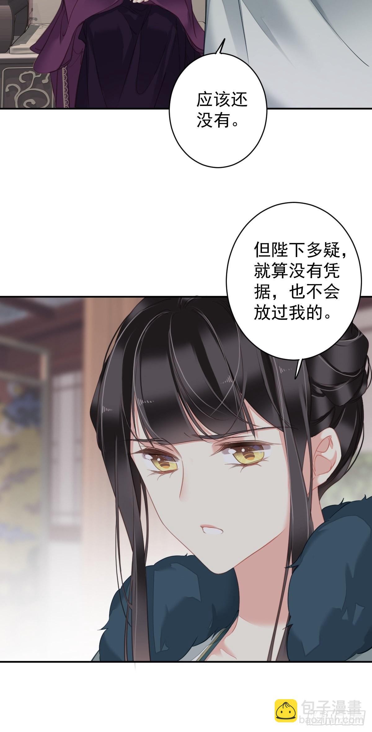 第107话 傻姑娘-第111话