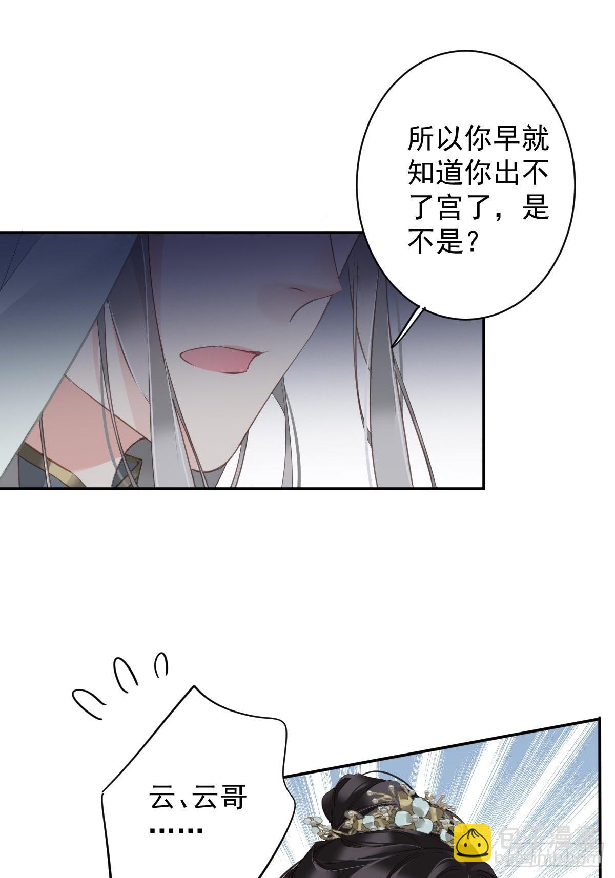 第107话 傻姑娘-第111话
