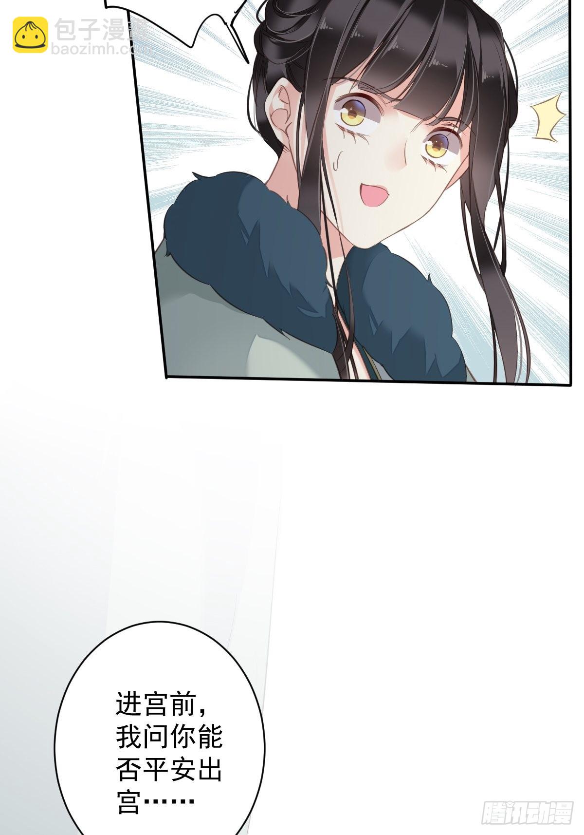 第107话 傻姑娘-第111话