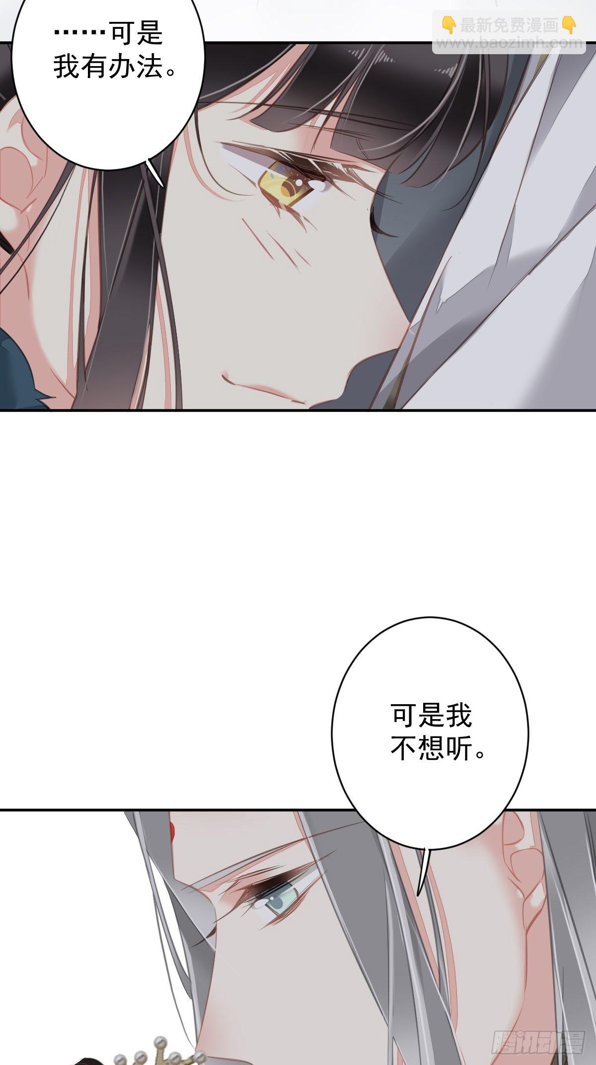 第107话 傻姑娘-第111话