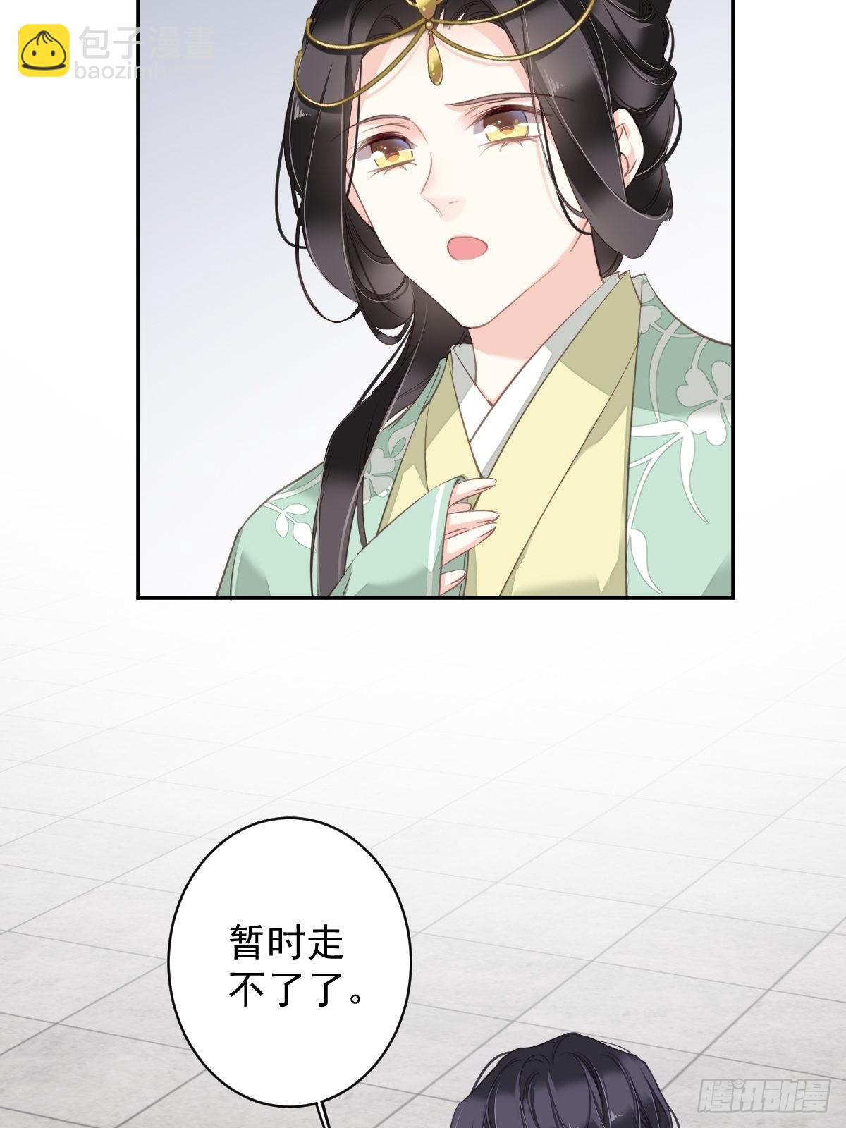 第107话 傻姑娘-第111话