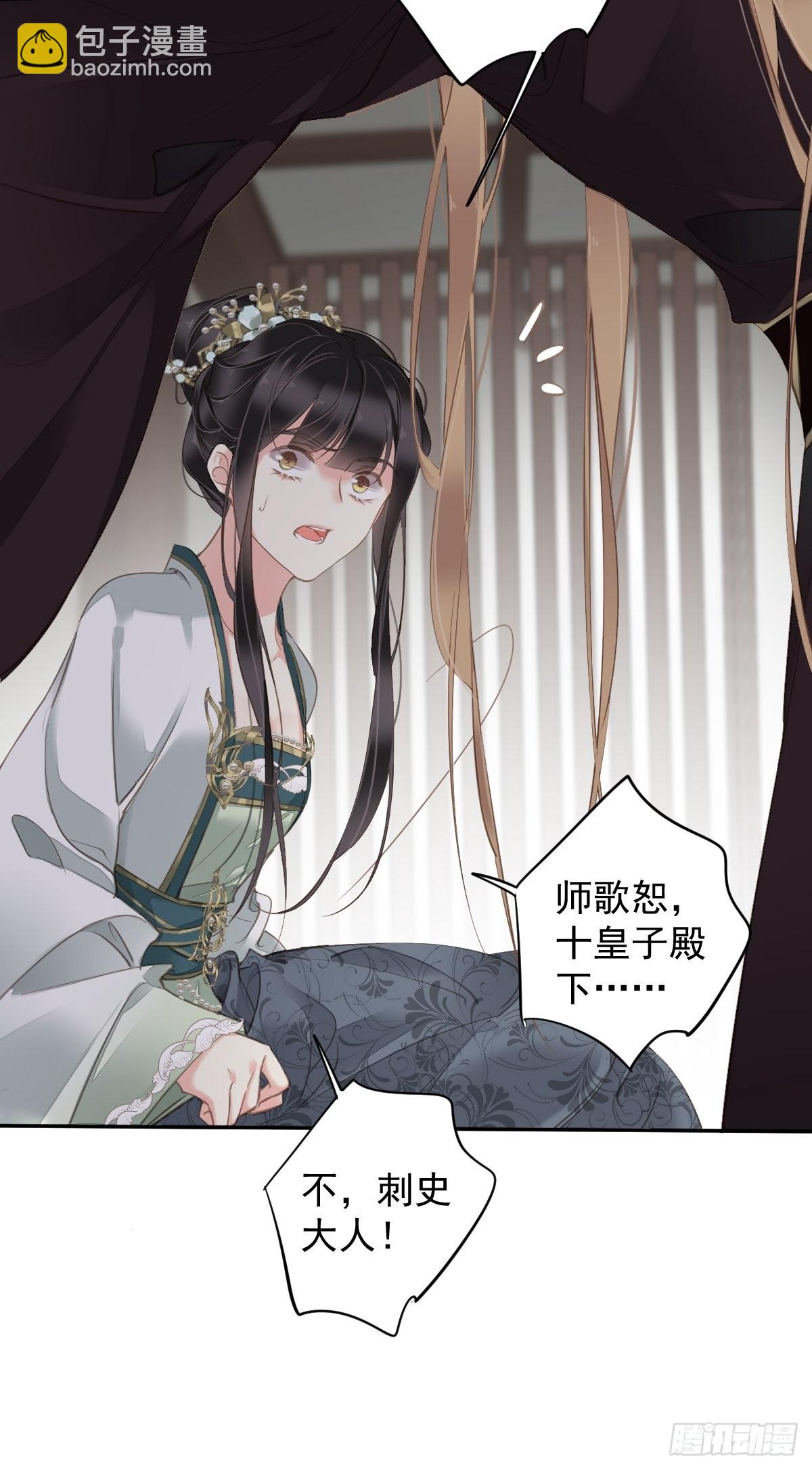 第109话 为什么不要我-第113话