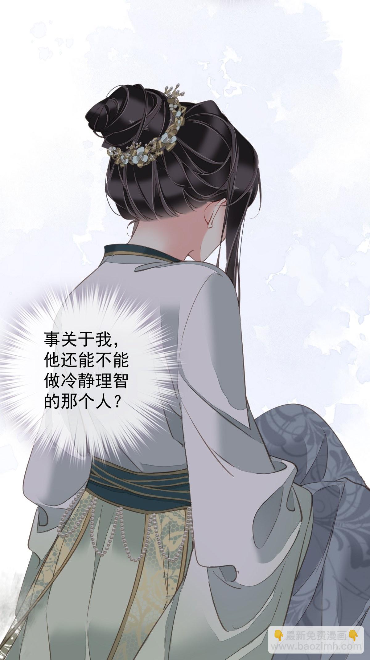 第109话 为什么不要我-第113话