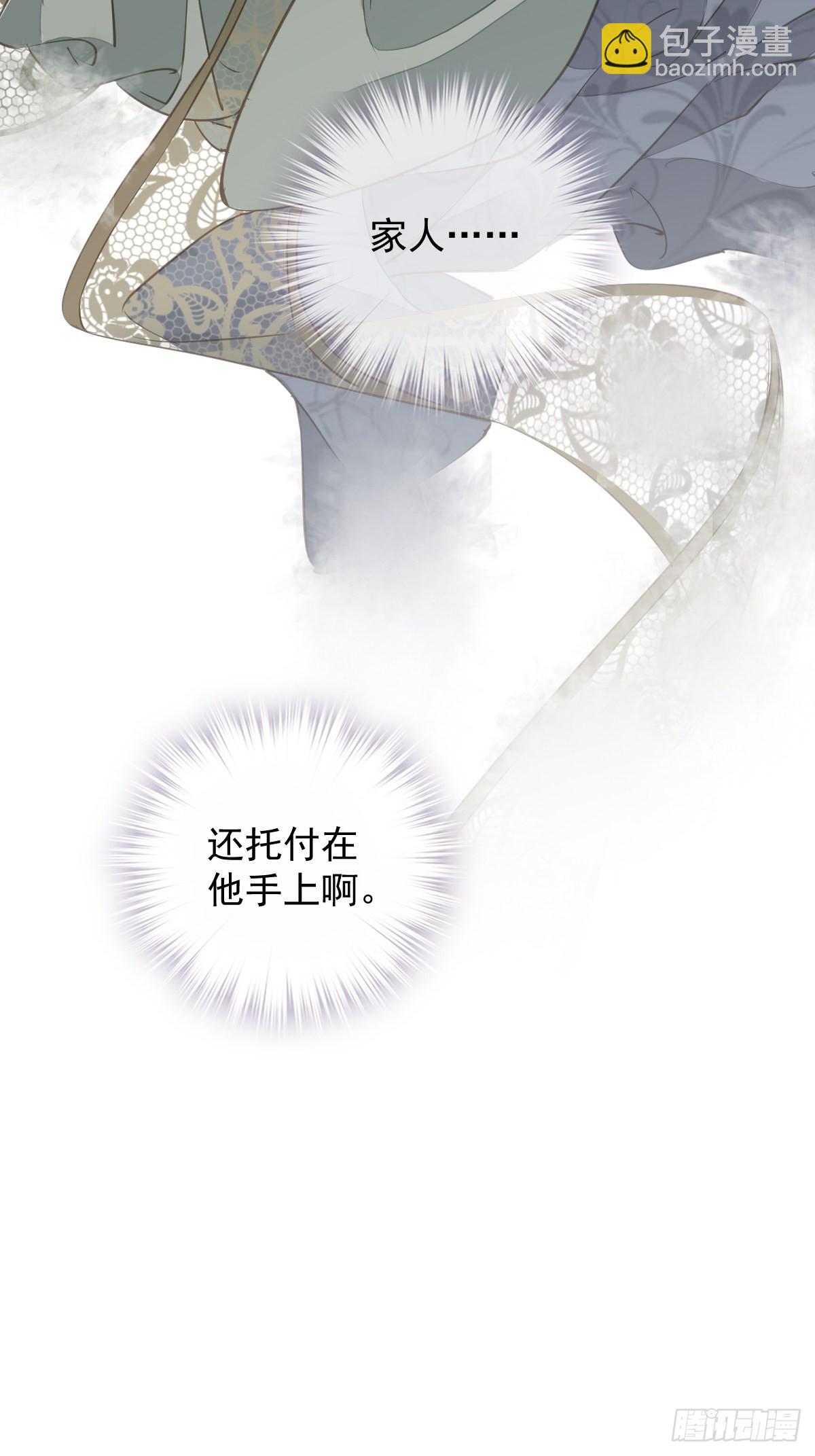 第109话 为什么不要我-第113话