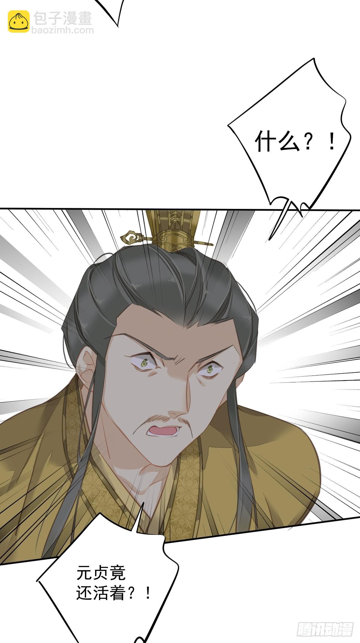 第109话 为什么不要我-第113话