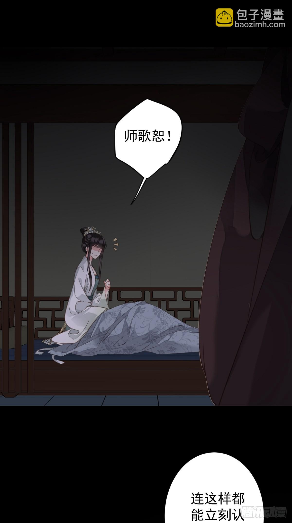 第109话 为什么不要我-第113话