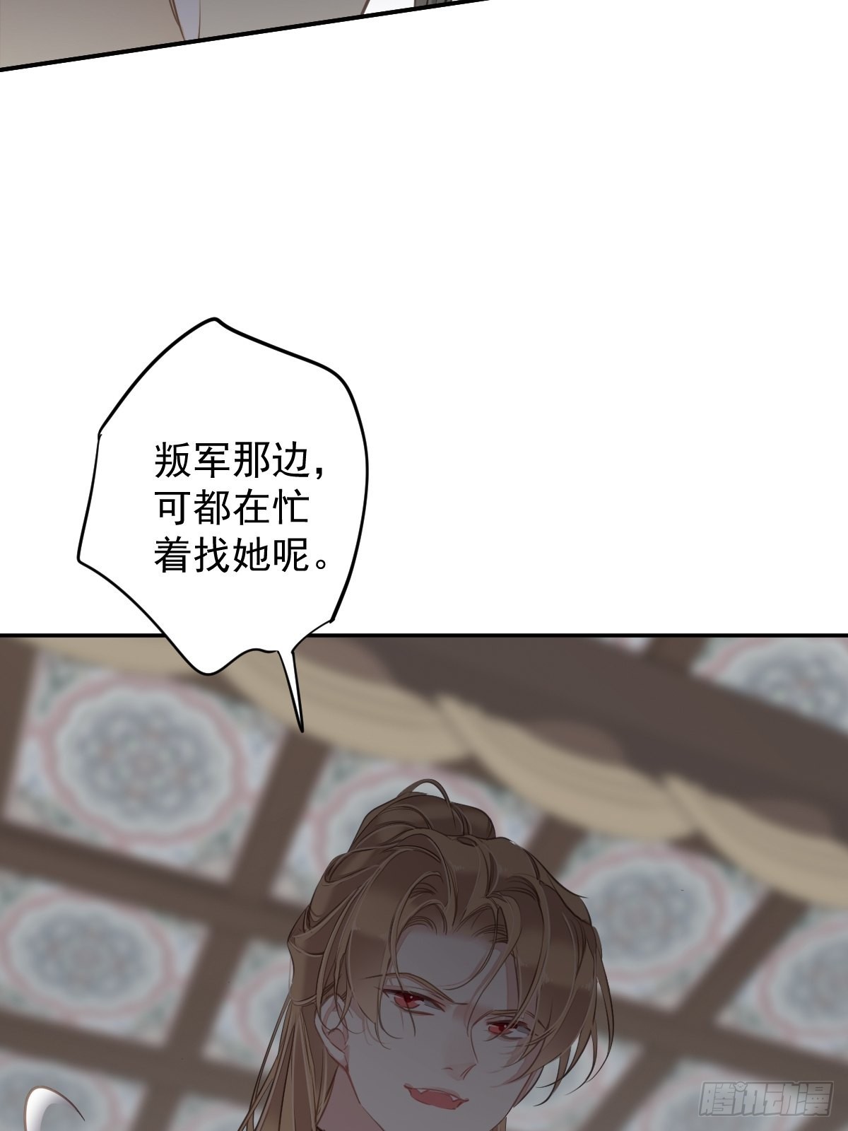 第111话 你会恨我吗-第115话