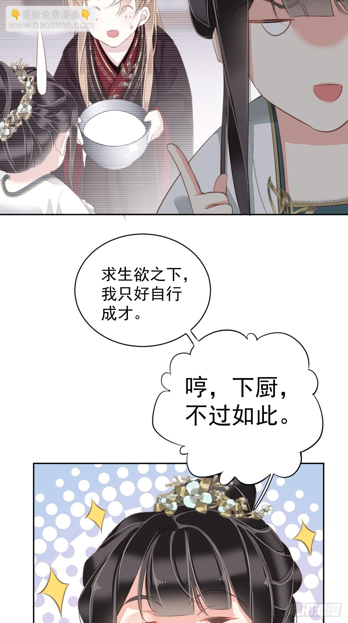 第111话 你会恨我吗-第115话