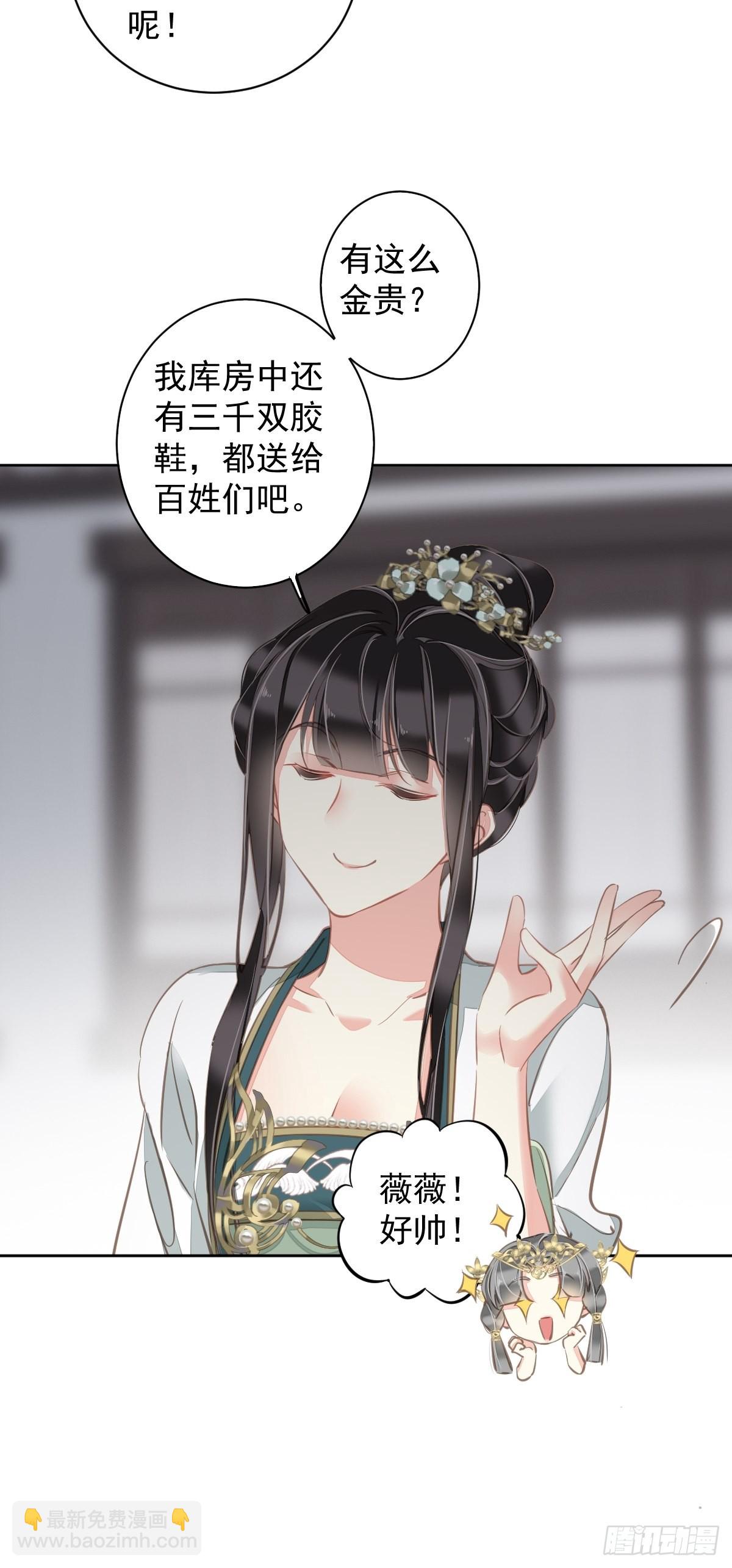 第111话 你会恨我吗-第115话