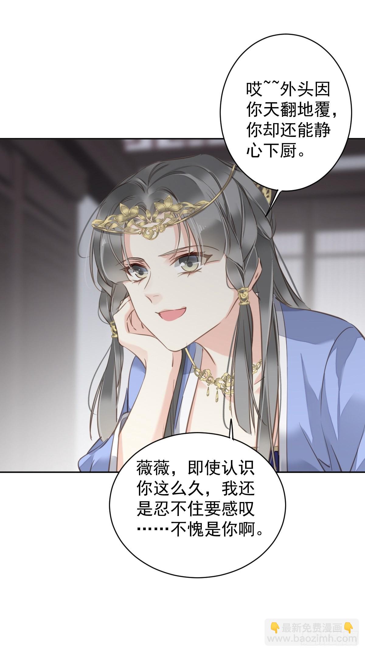 第111话 你会恨我吗-第115话