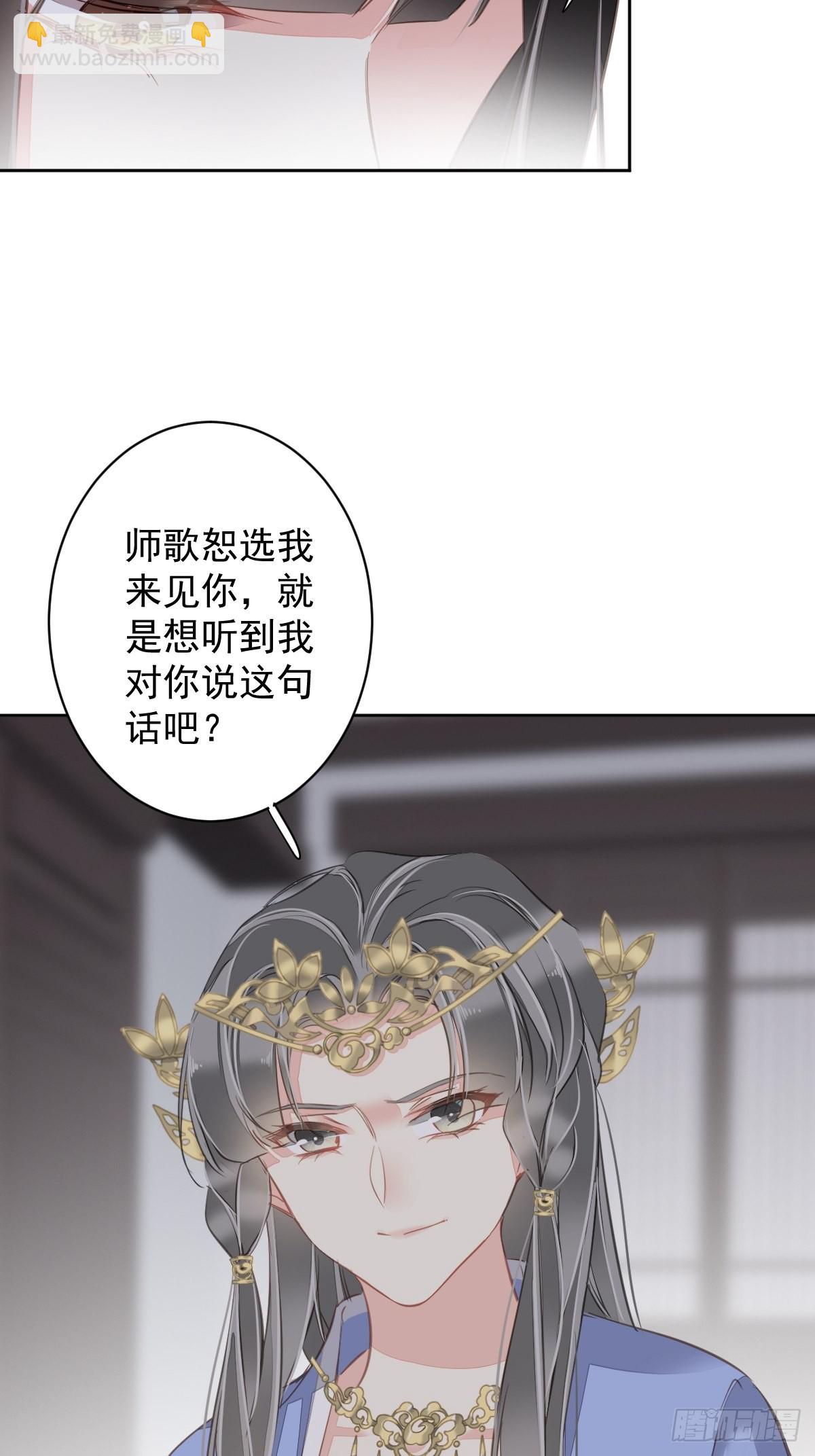 第111话 你会恨我吗-第115话