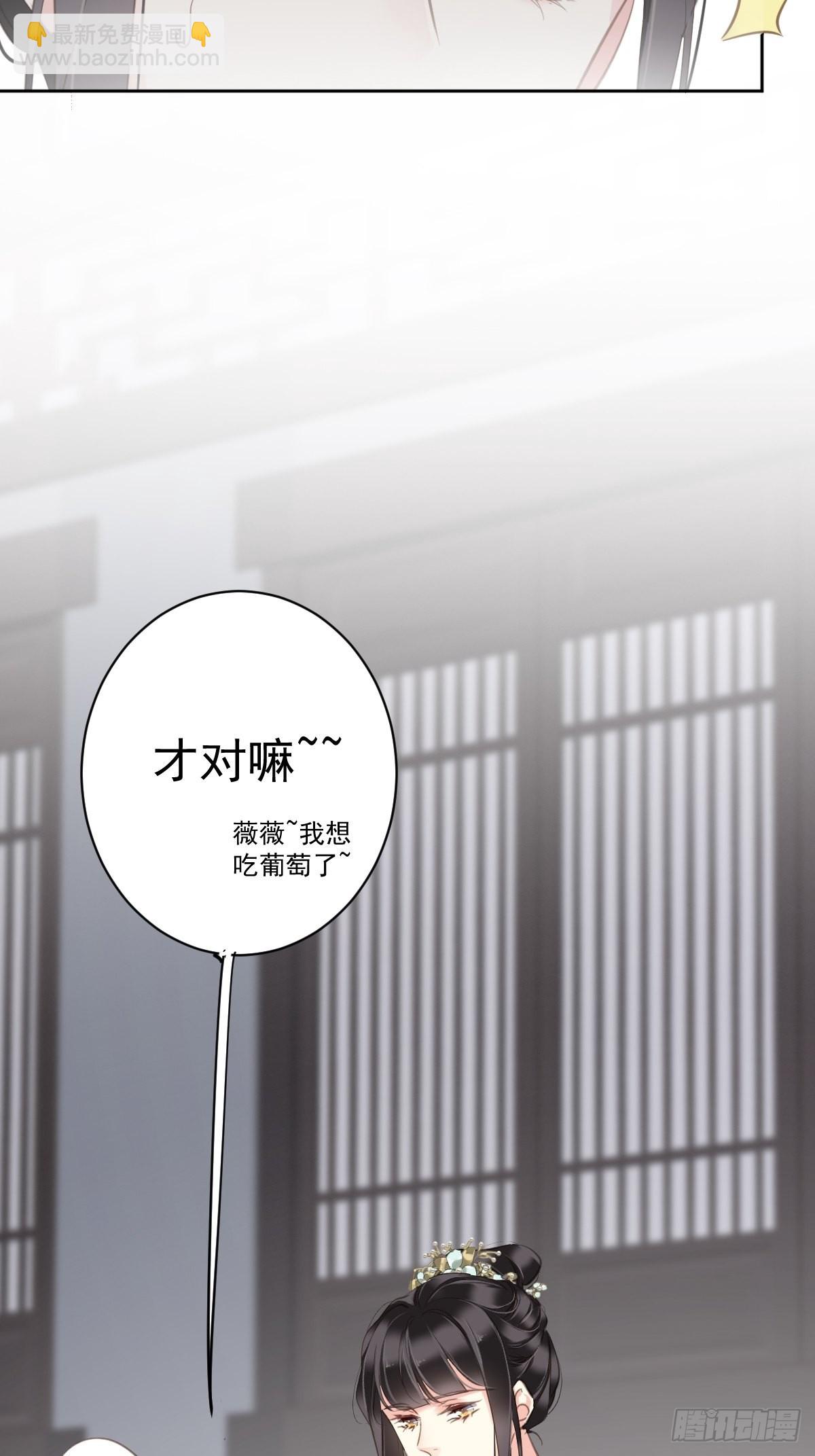 第111话 你会恨我吗-第115话