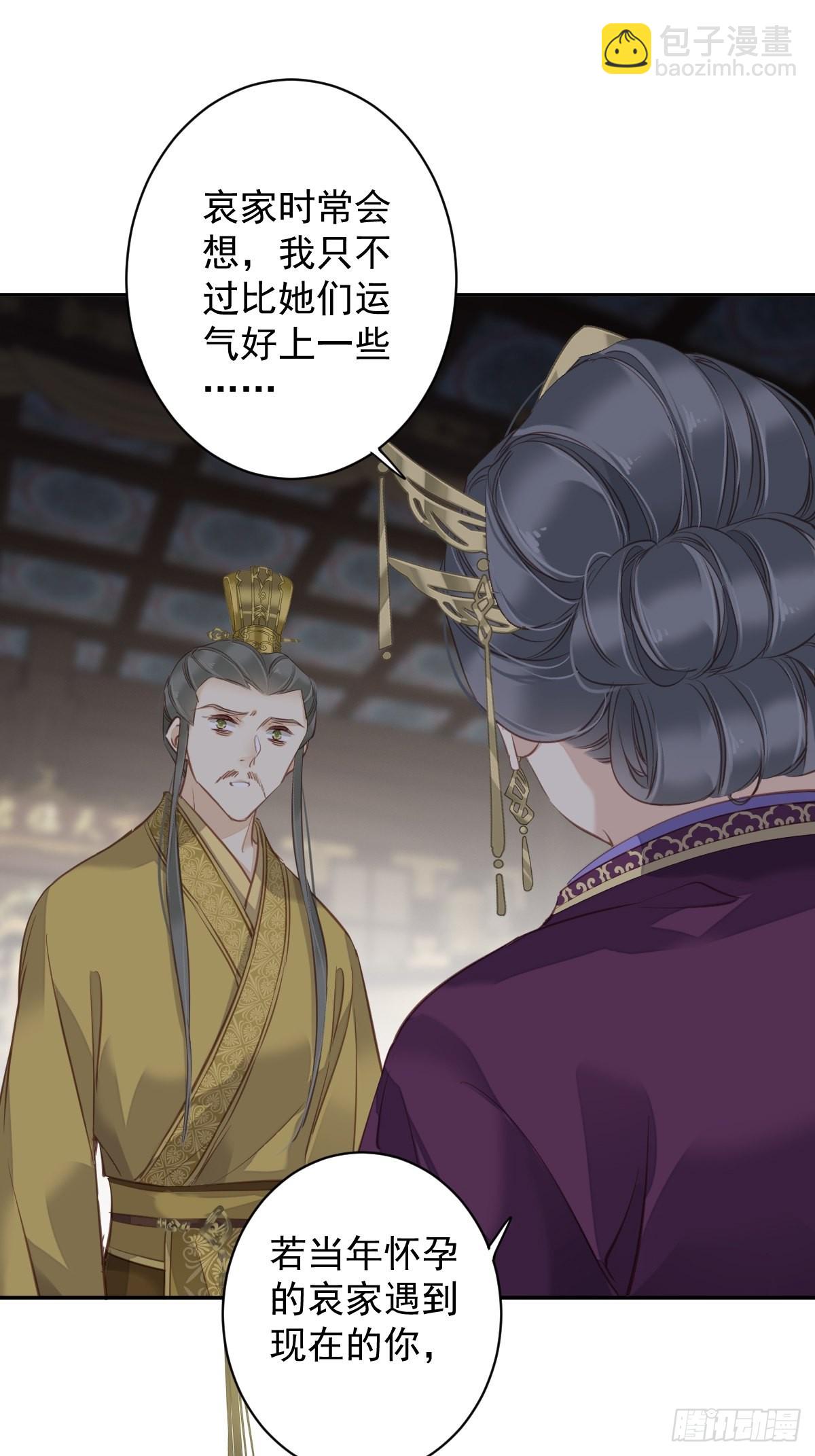 第113话 朕亲手送你一程-第117话