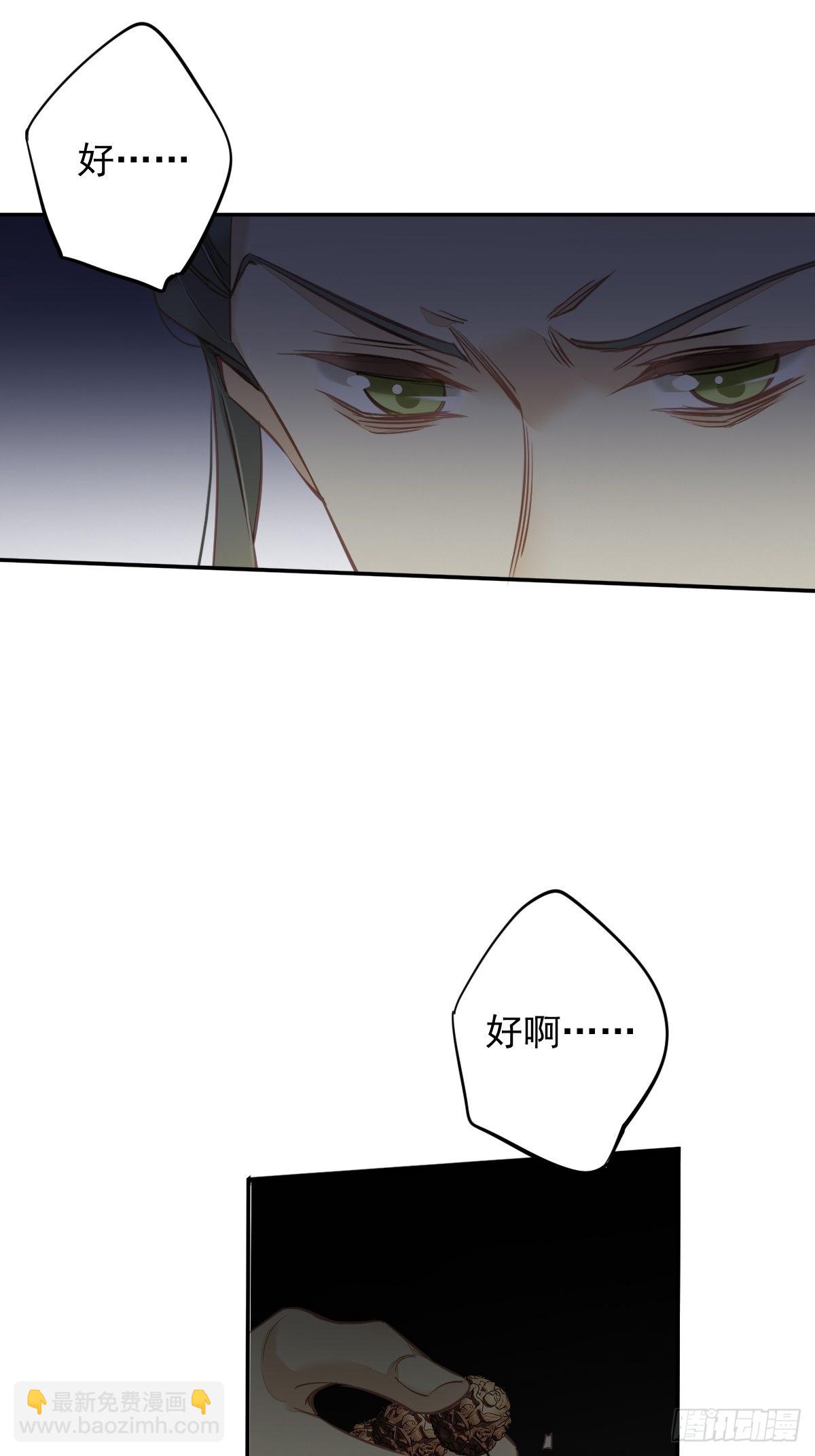 第113话 朕亲手送你一程-第117话