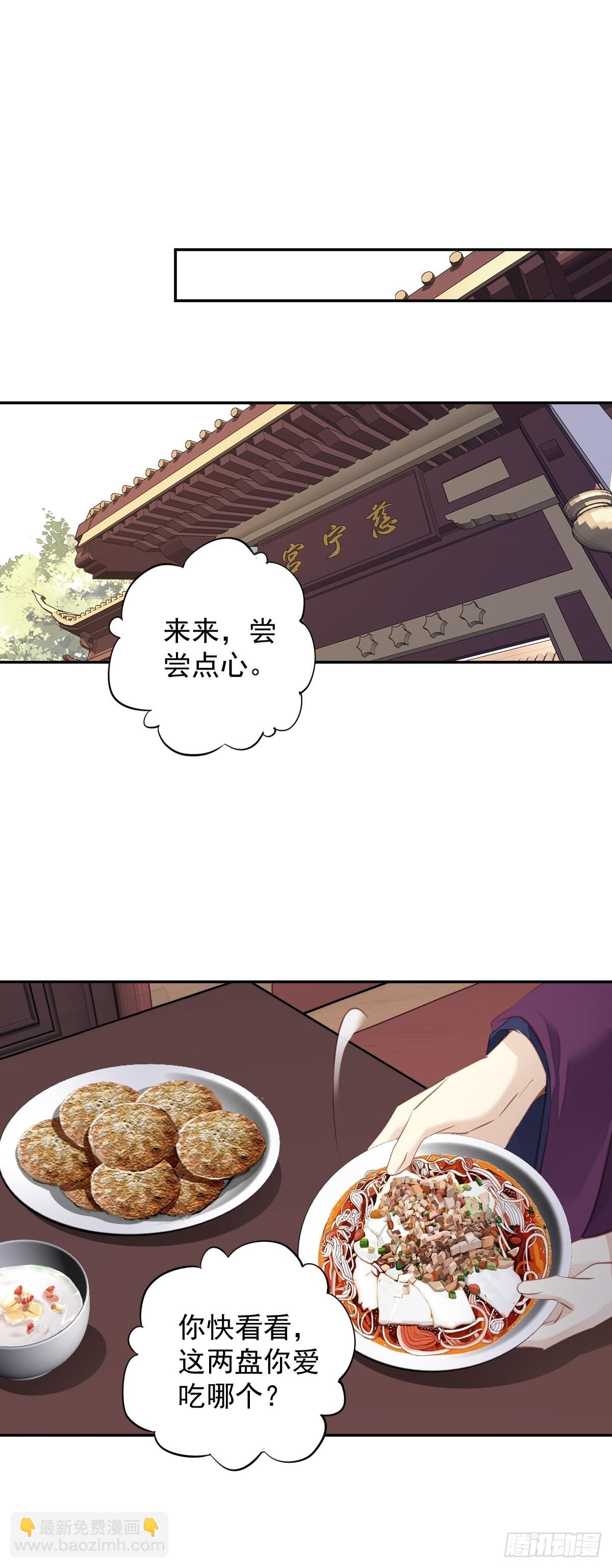 第113话 朕亲手送你一程-第117话