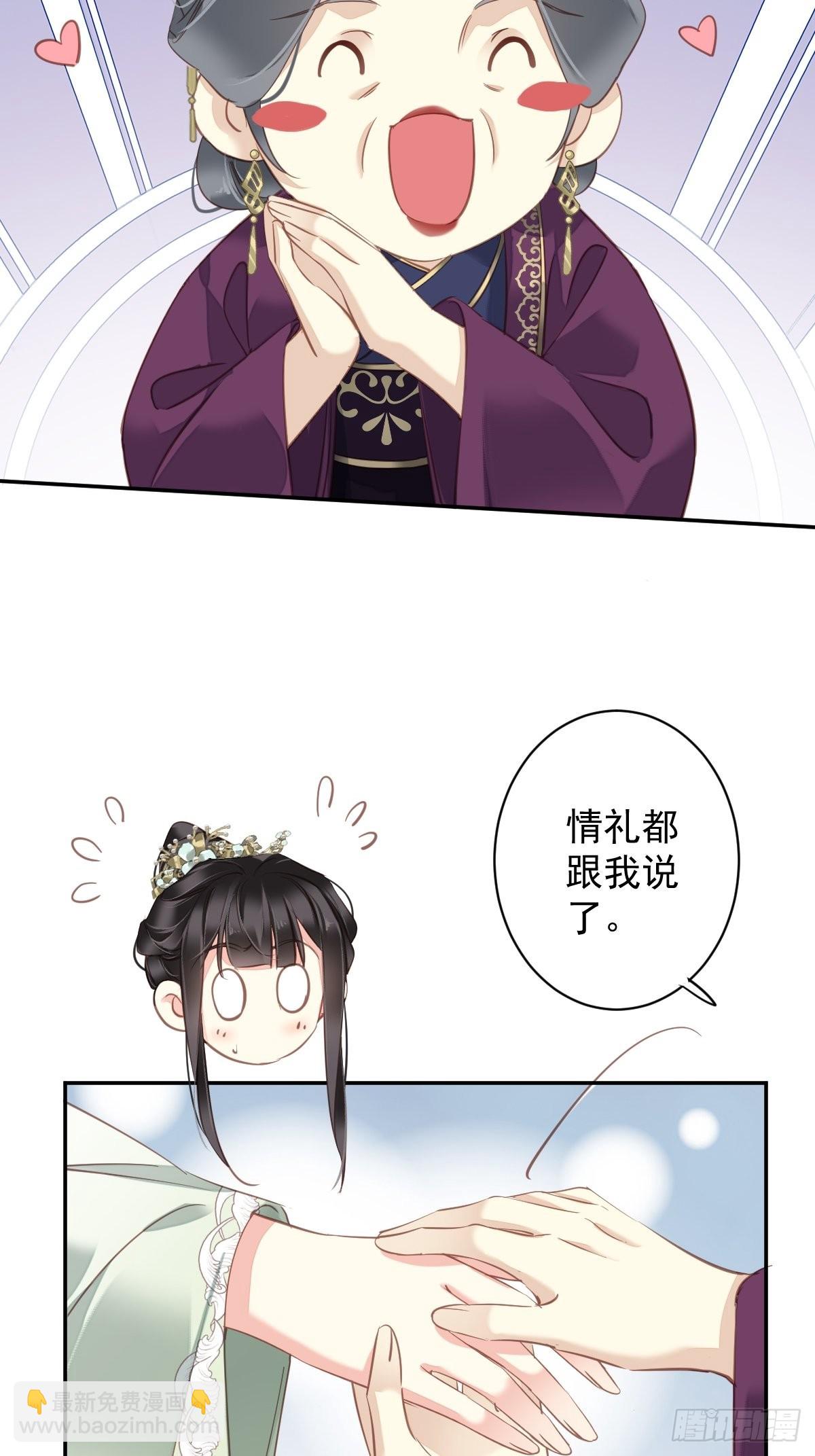 第113话 朕亲手送你一程-第117话