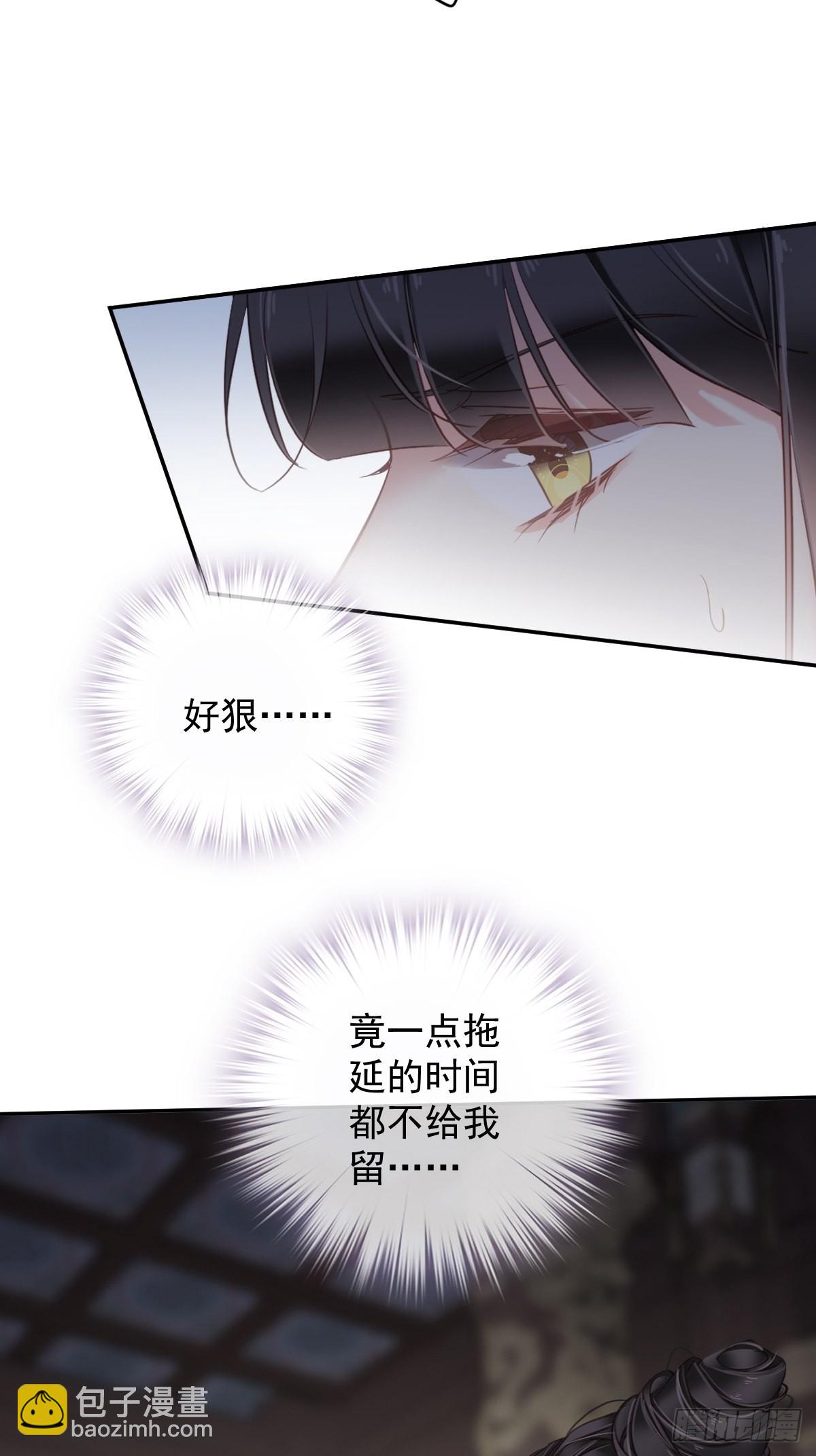 第113话 朕亲手送你一程-第117话