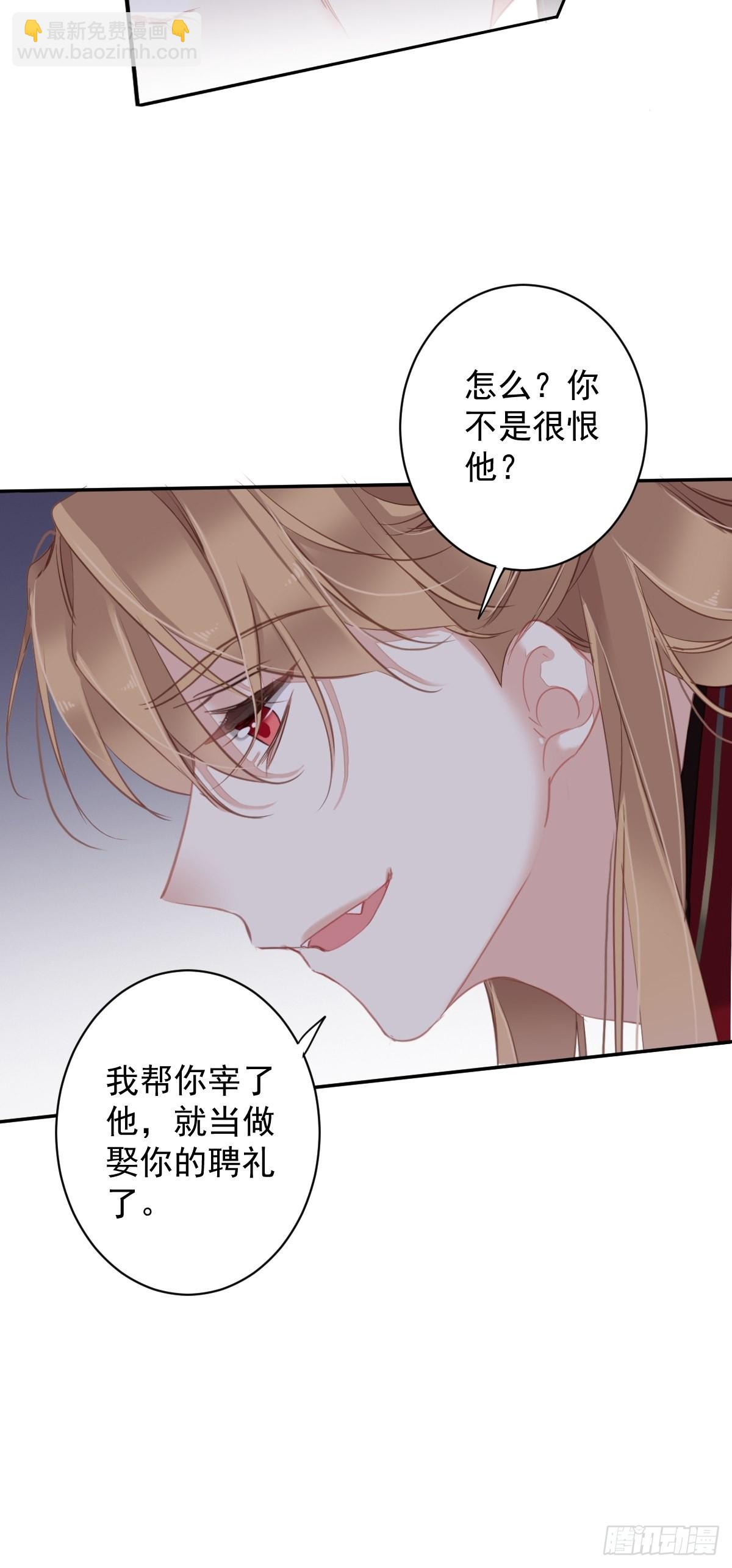 第115话 食君之禄忠君之事-第119话