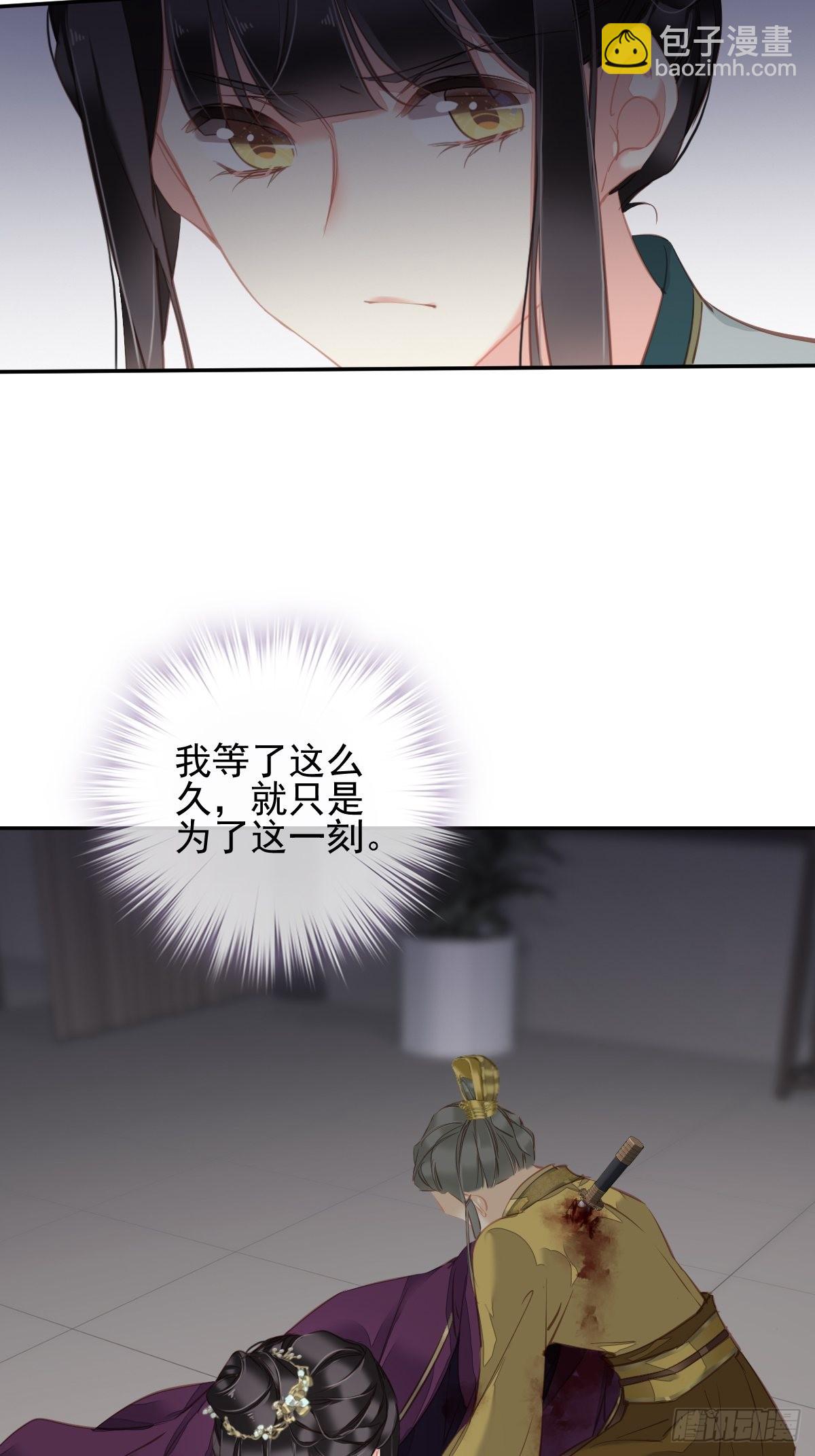第115话 食君之禄忠君之事-第119话