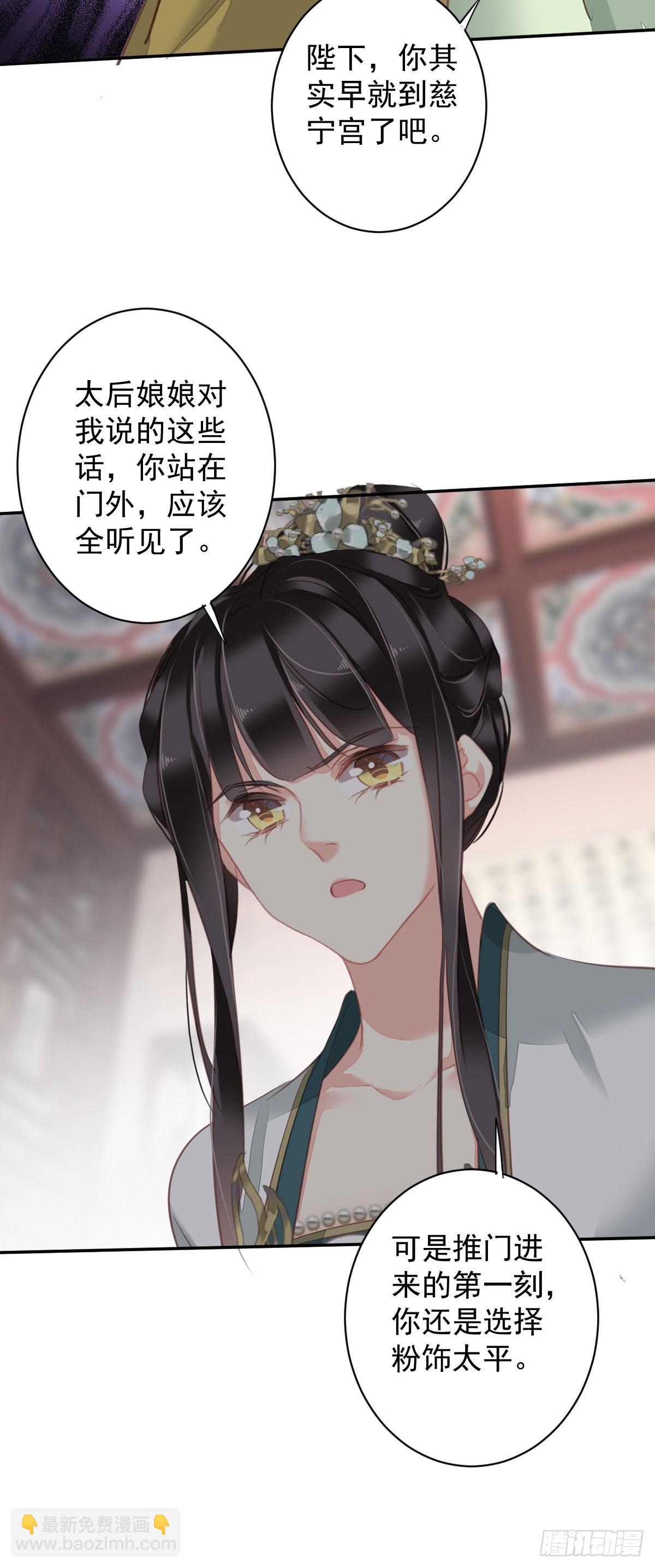 第115话 食君之禄忠君之事-第119话