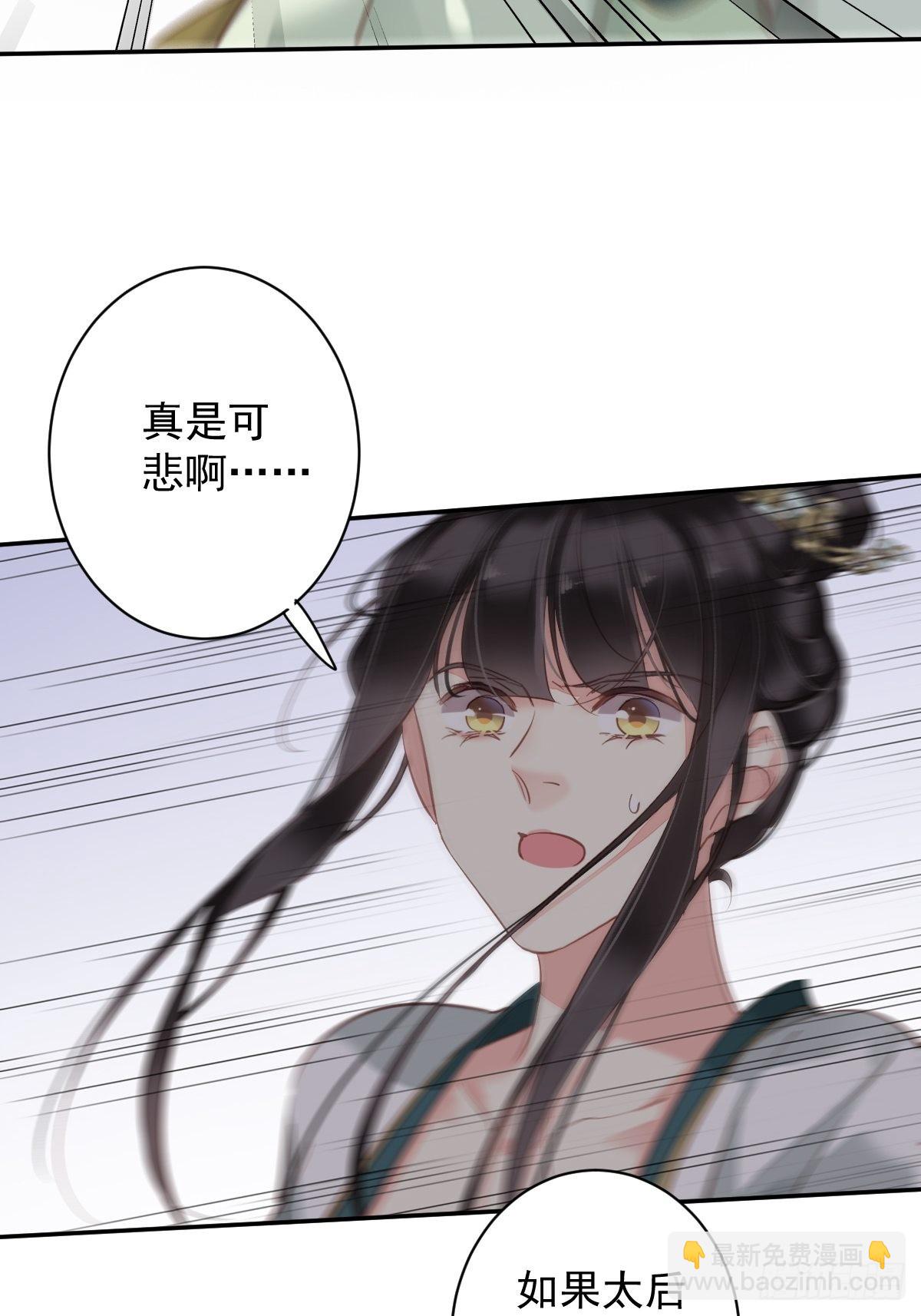 第115话 食君之禄忠君之事-第119话