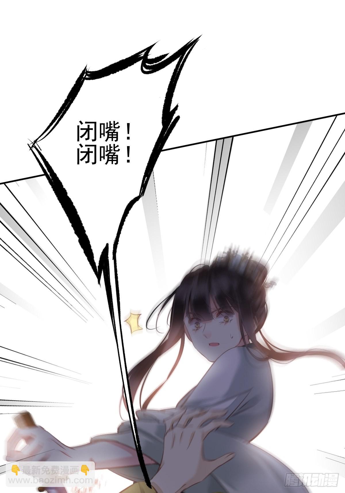 第115话 食君之禄忠君之事-第119话