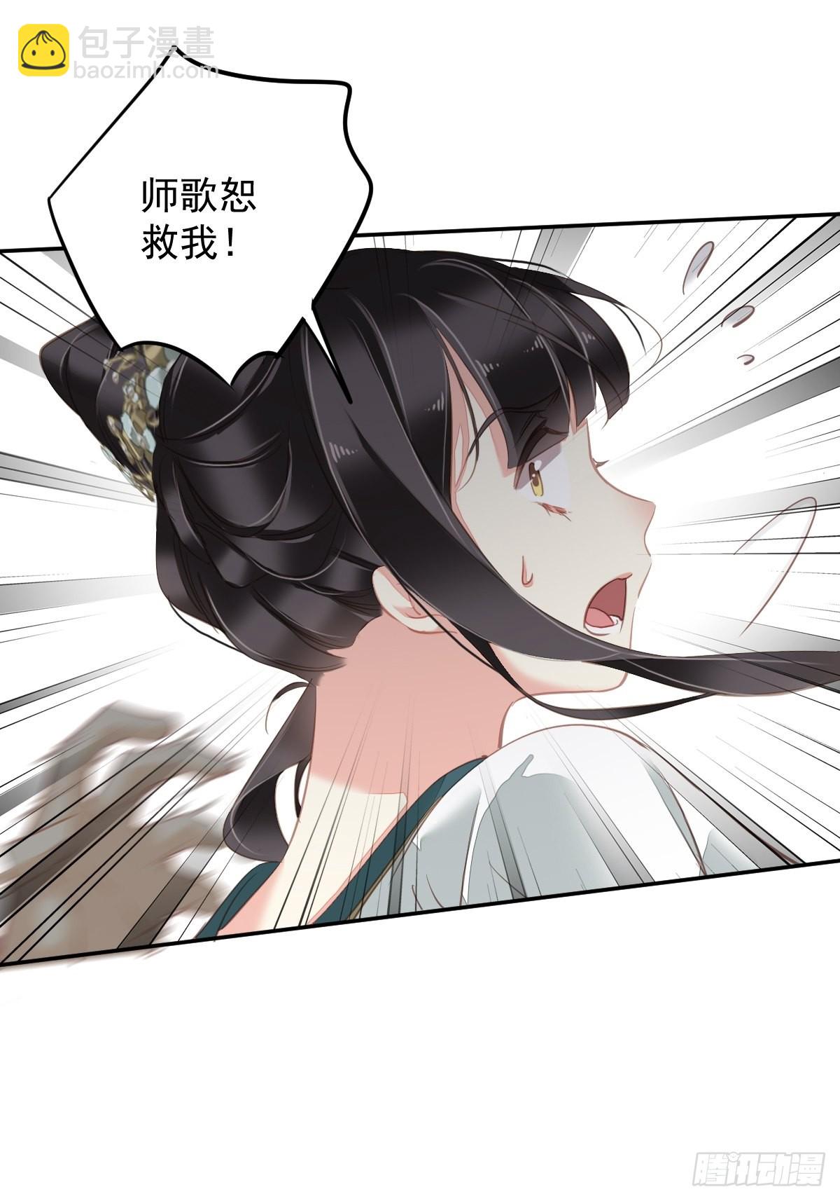 第115话 食君之禄忠君之事-第119话