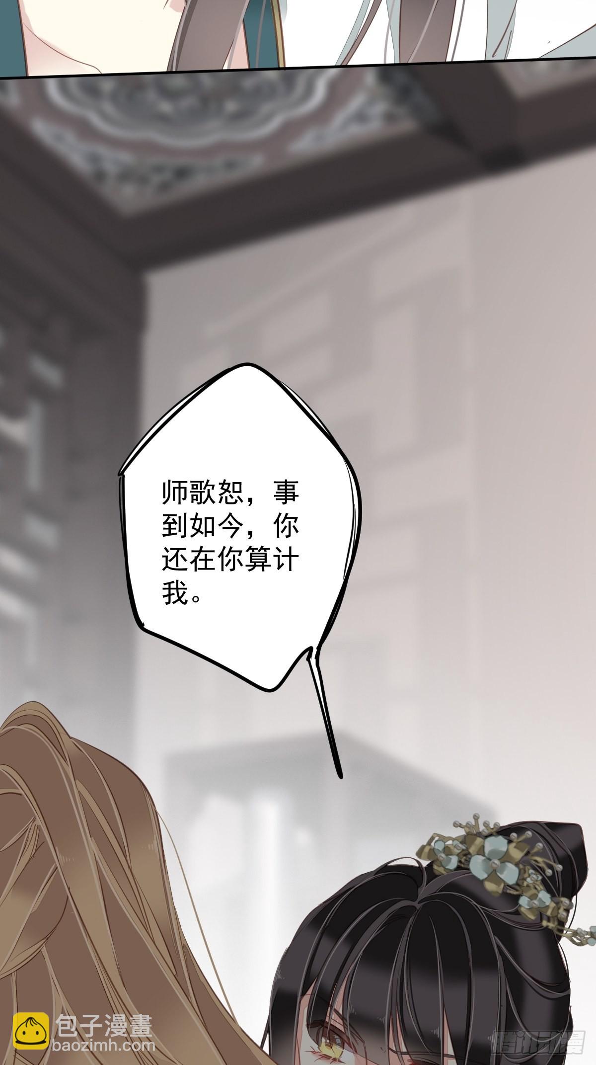第115话 食君之禄忠君之事-第119话
