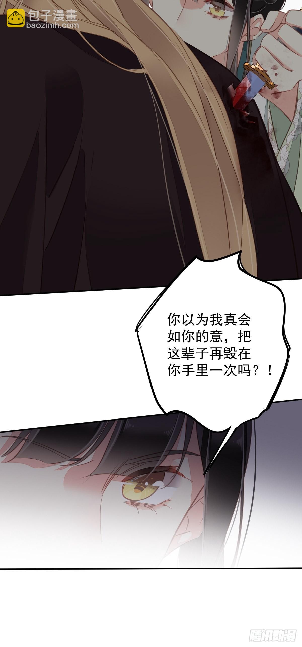 第115话 食君之禄忠君之事-第119话