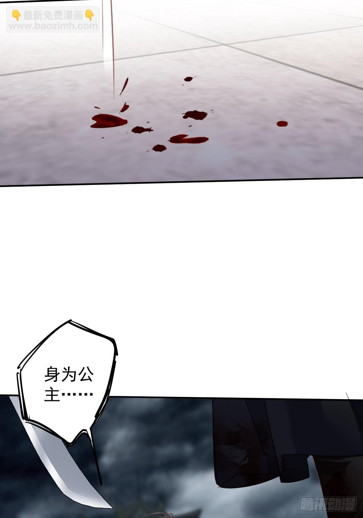 第115话 食君之禄忠君之事-第119话